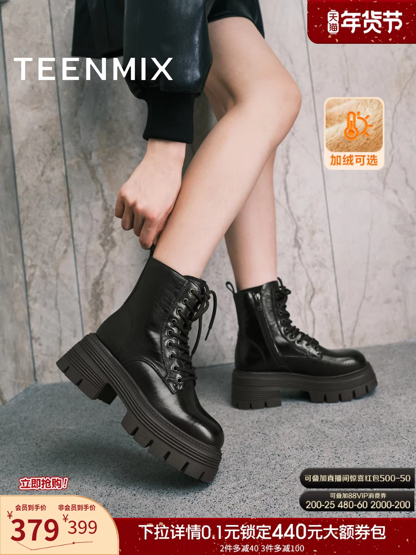 Giày bốt Martin đế dày phong cách retro Anh Quốc Tianmeiyi, lót lông giữ ấm, tăng chiều cao, dành cho nữ, kiểu dáng thường ngày, bốt ngắn, bốt da, mẫu mới mùa đông 2025