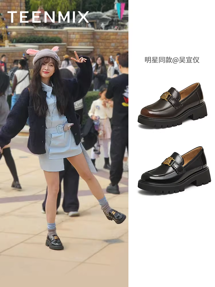 Phong cách tương tự của Wu Xuanyi với Di, người Hồng Kông, hợp tác với Zootopia, giày lười đế dày kiểu ivy, giày nữ, giày da nhỏ