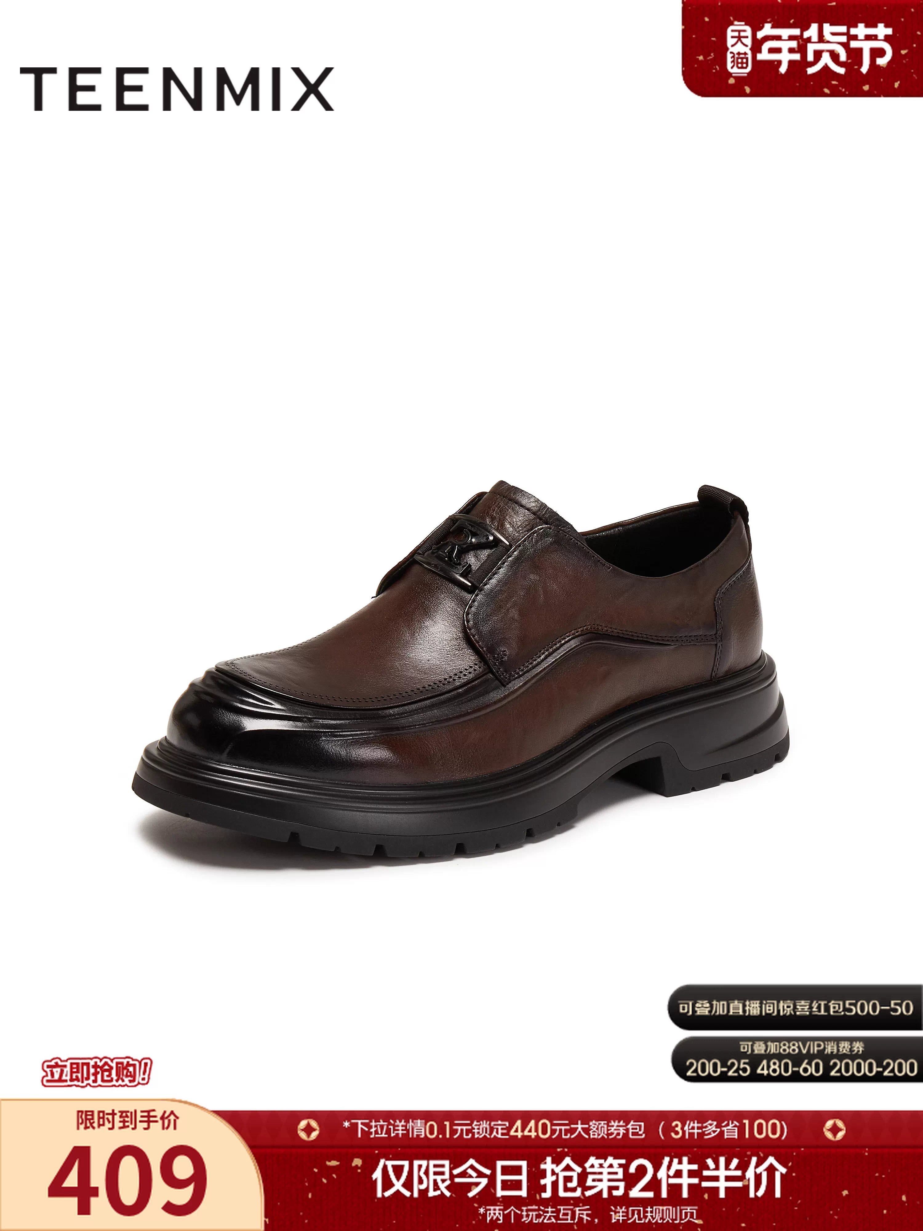 Giày da nam công sở kiểu mới mùa đông Tianmeiyi 2025, kiểu lười, lịch sự, 3XC01DM5