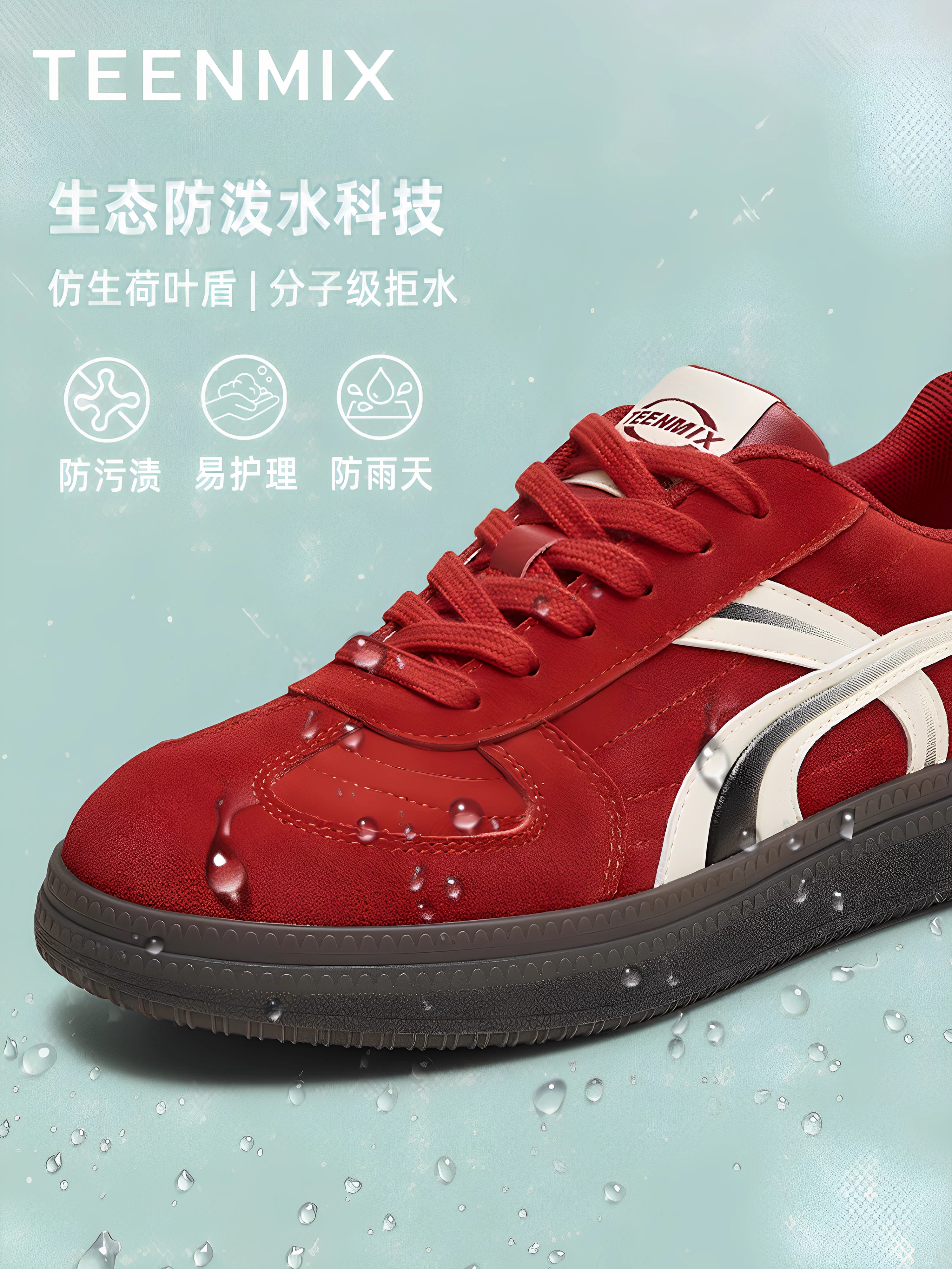 Giày thể thao nữ Tianmeiyi Golden Years Flat Retro Red Agande, kiểu dáng cổ điển, mùa thu 2025, mẫu mới