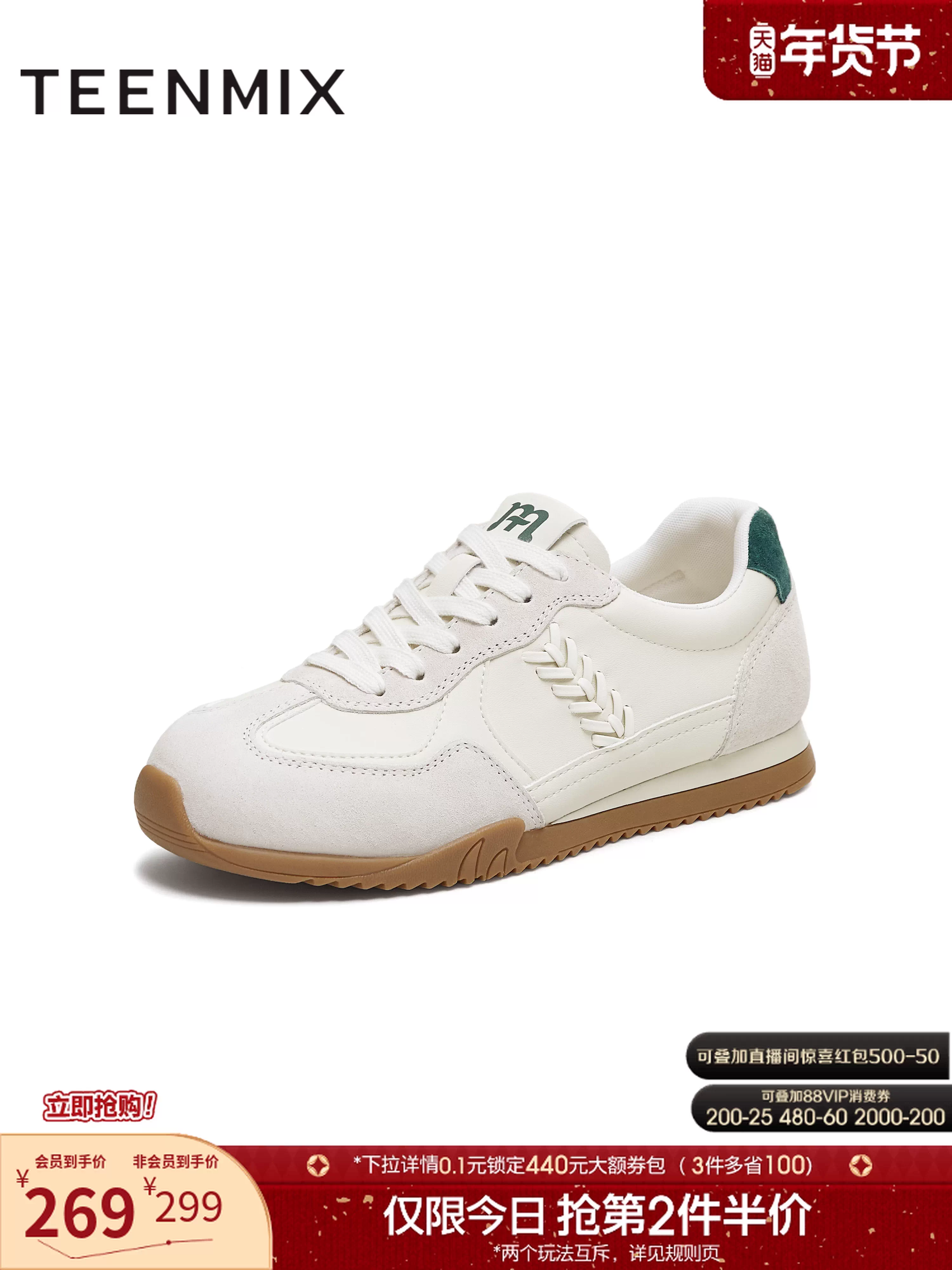 Giày tập luyện Tianmeiyi retro Agande, giày thể thao, giày thường ngày nữ, giày trắng, mẫu mới mùa thu 2025 BL132CM5