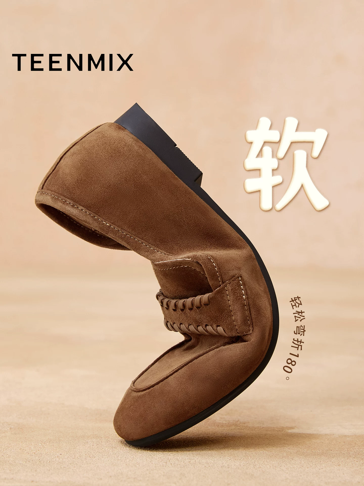 Giày lười nữ Tianmeiyi kiểu dáng đơn giản cổ điển, giày da nhỏ, kiểu dáng mới mùa thu 2025, mã BL861CA5