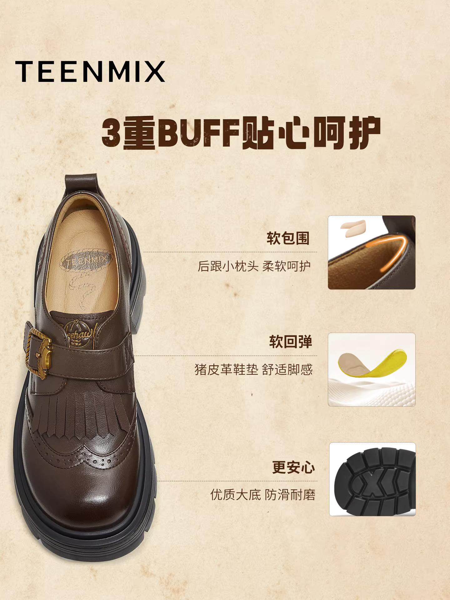 Giày lười Woody Ivy League do hãng Tianmeiyi Toy Story sản xuất cùng thương hiệu dành cho nữ, giày da đế dày mới tăng chiều cao.