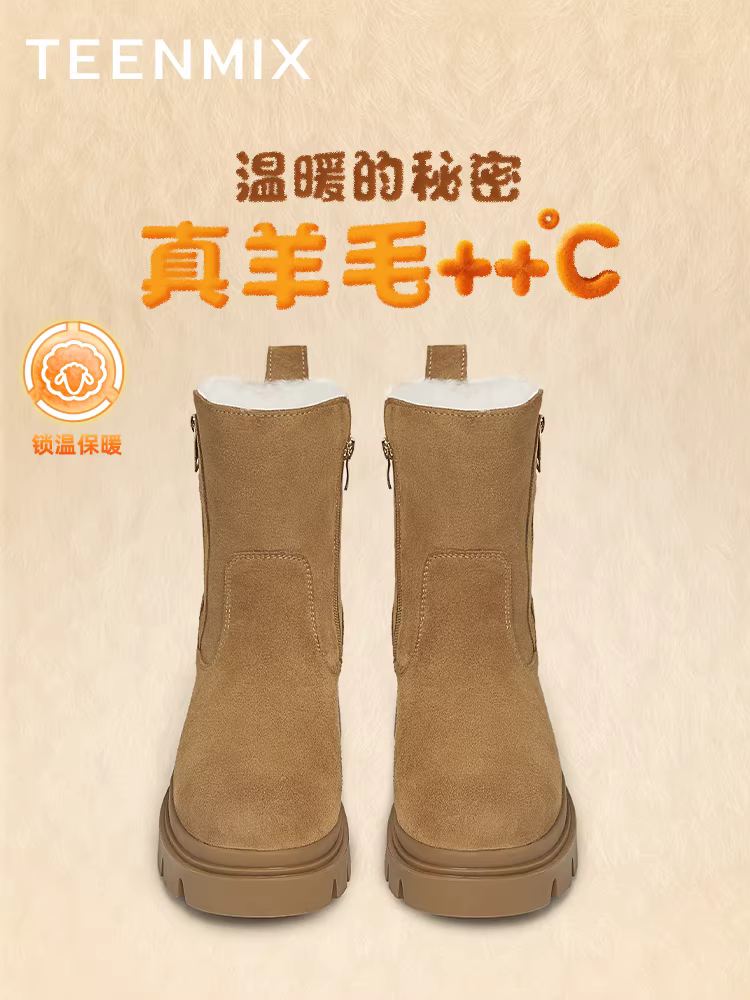 Tianmeiyi đế dày tăng chiều cao lót lông cừu ấm áp giày bốt đi tuyết giày cotton nữ bốt ngắn mùa đông mẫu mới BK141DZ4