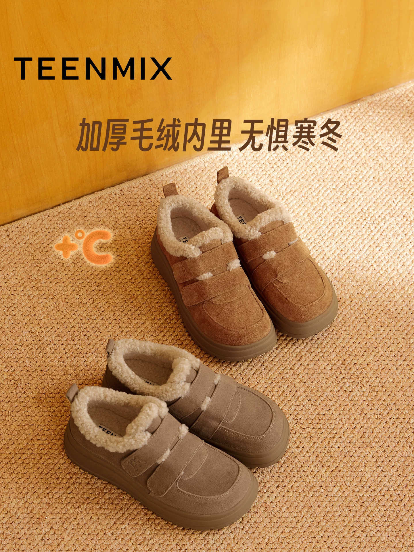 Giày bốt lông cừu giữ ấm đế dày Tianmeiyi, giày bông nữ, bốt ngắn mùa đông 2025 mẫu mới KMZ23DM5