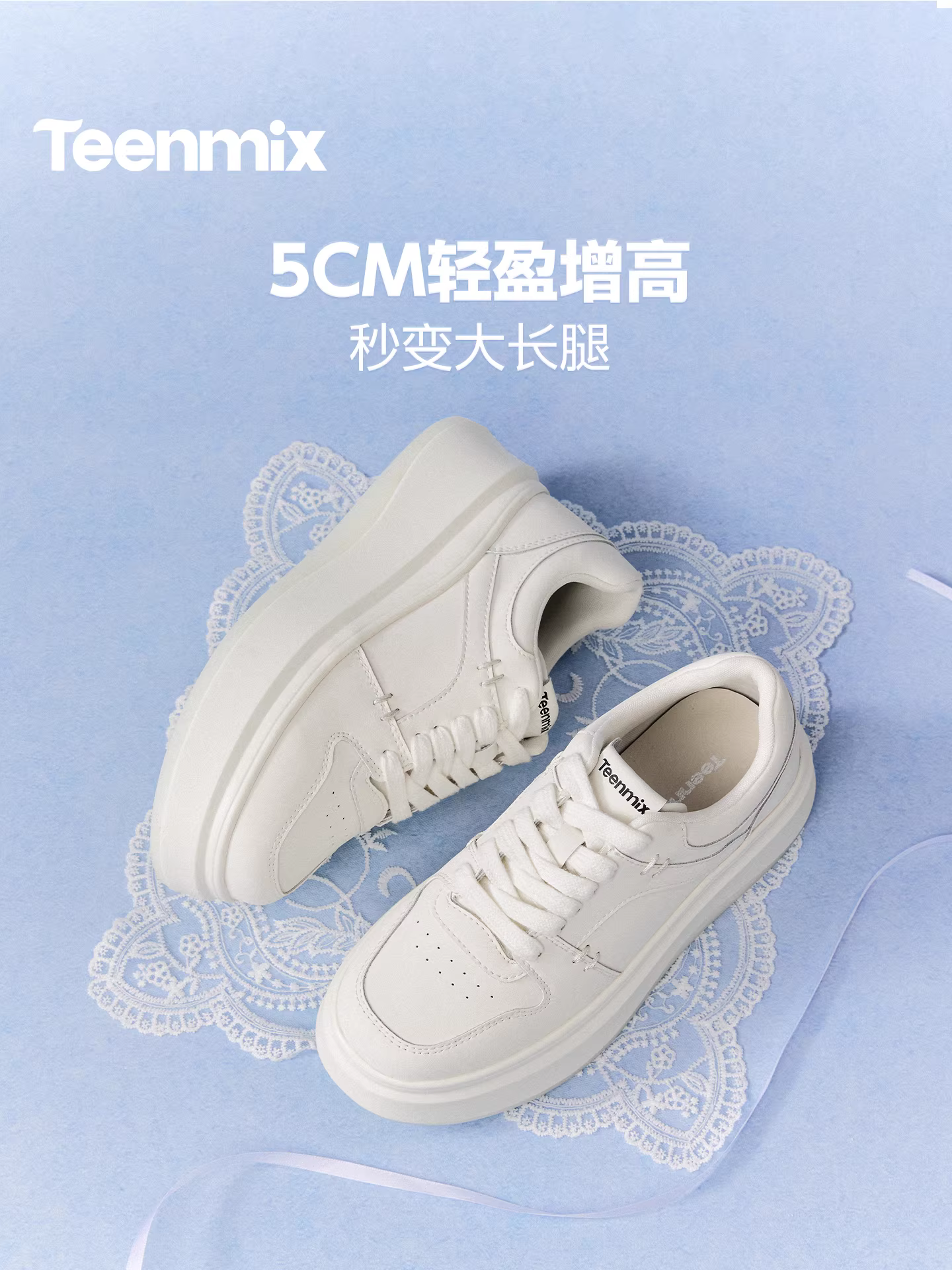 Giày thể thao nữ Tianmeiyi White Moonlight đế dày tăng chiều cao, size nhỏ, màu trắng, kiểu dáng thường ngày, mẫu mới xuân 2026