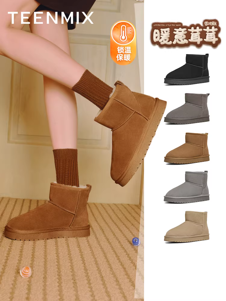 Tianmeiyi retro đế dày lót lông cừu ấm áp giày đi tuyết giày cotton nữ ngắn giày bốt mùa đông mẫu mới KXD08DD4