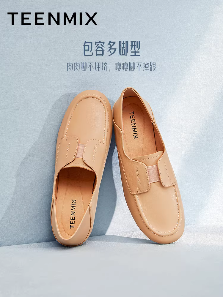 Giày lười kiểu Anh đế mềm Tianmeiyi, giày đế bằng, giày da nhỏ thông thường, giày nữ, giày retro kiểu slip-on mới