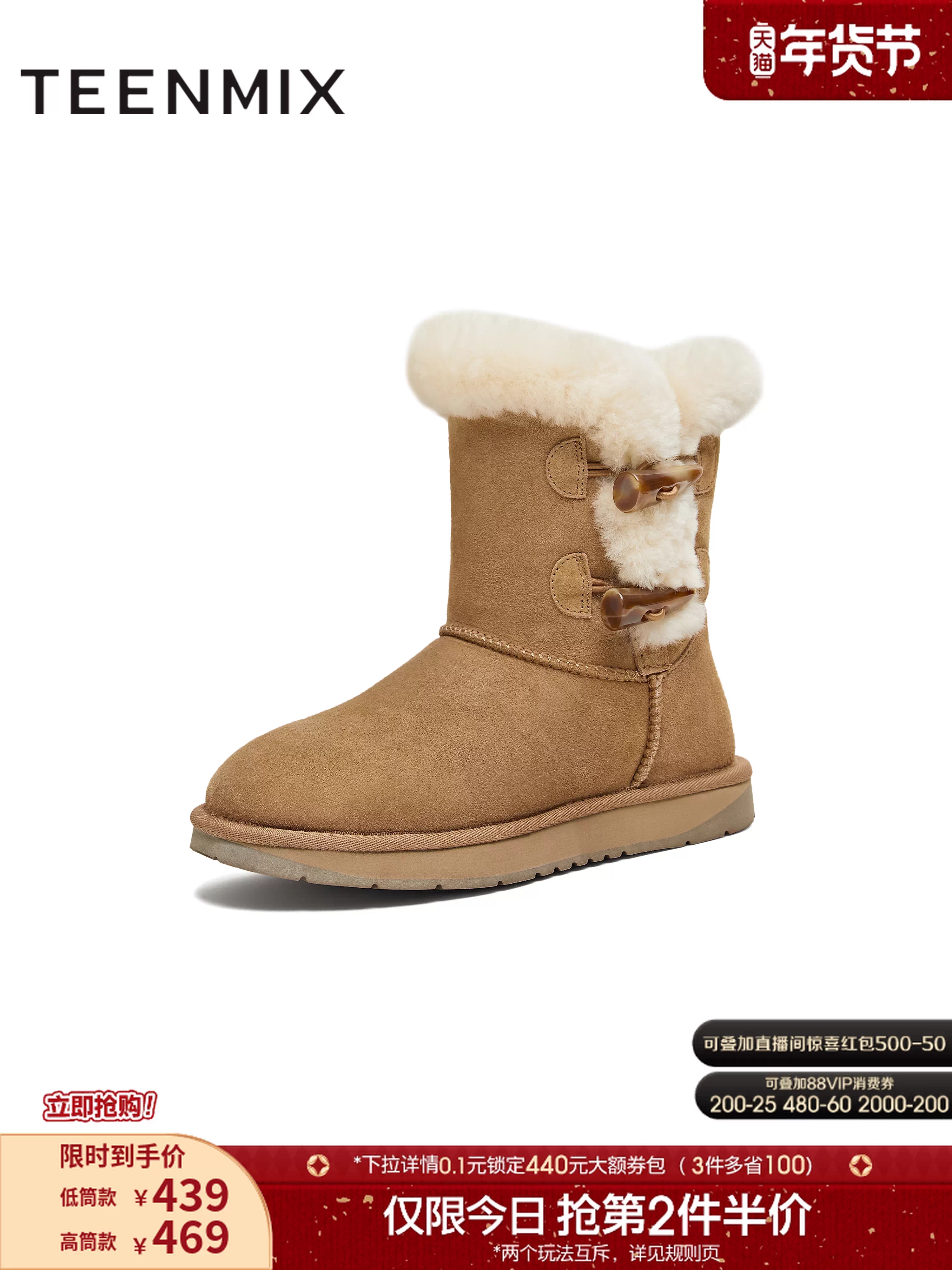 Giày bốt tuyết ấm lót lông cừu đế dày Tianmeiyi dành cho nữ, kiểu cổ ngắn, cổ trung bình, phong cách retro, mẫu mới mùa đông 2025 BM342DZ5