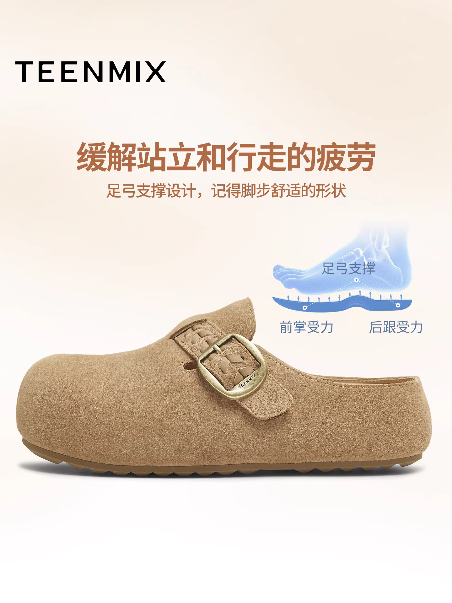 Dép nửa kín kiểu Birkenstock đế dày tăng chiều cao Tianmeiyi dành cho nữ, dép đi ngoài trời thường ngày, mẫu mới thu 2025 BL561CH5