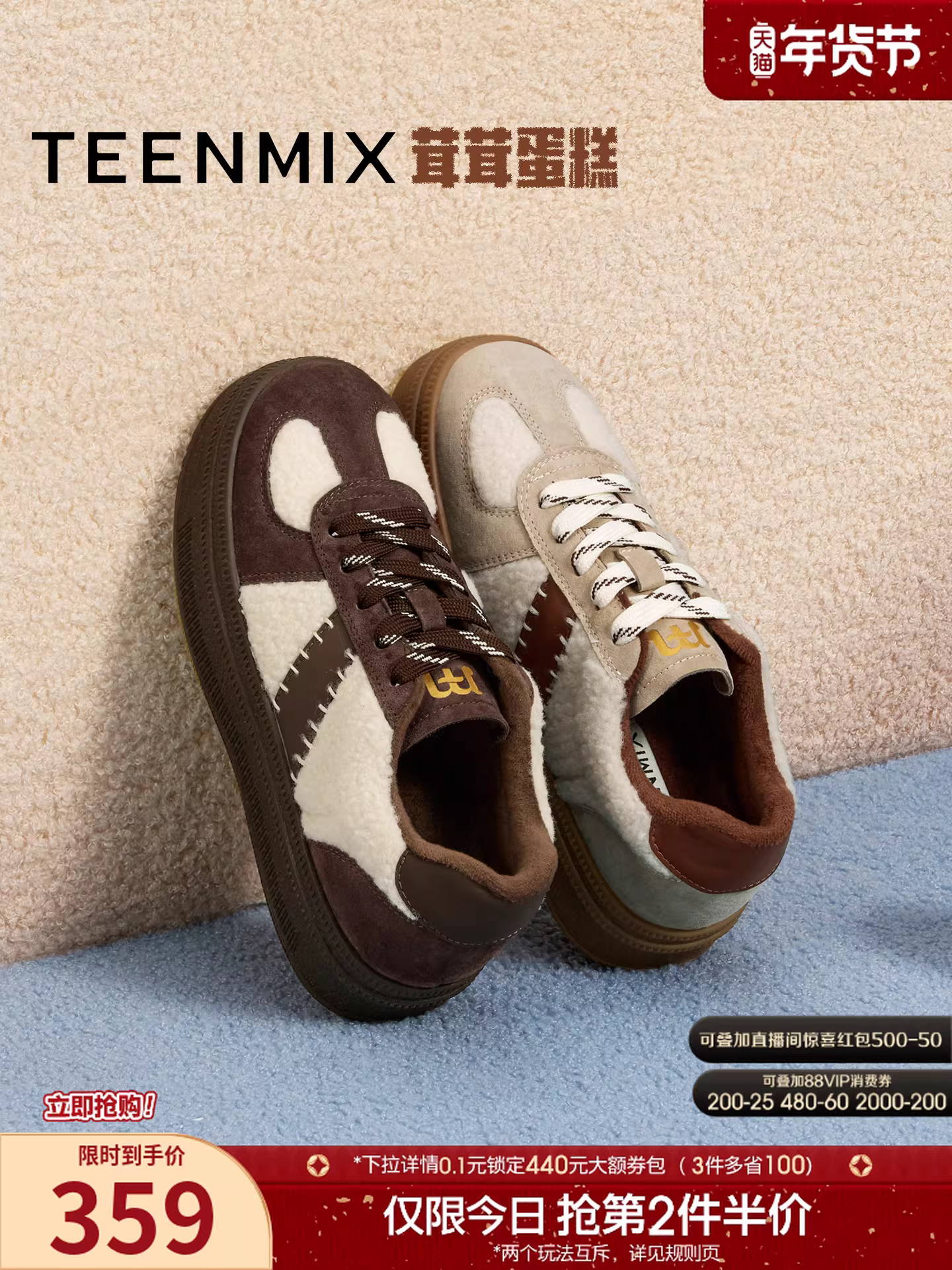 Giày thể thao tăng chiều cao đế dày kiểu retro Agande của Tianmeiyi dành cho nữ, giày thể thao có lớp lót lông mềm, mẫu mới mùa đông 2025.