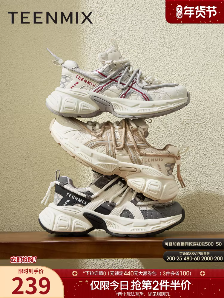 Giày thể thao đế dày tăng chiều cao Tianmeiyi retro dành cho nữ giày thường ngày màu trắng mùa xuân mẫu mới KD075AM5