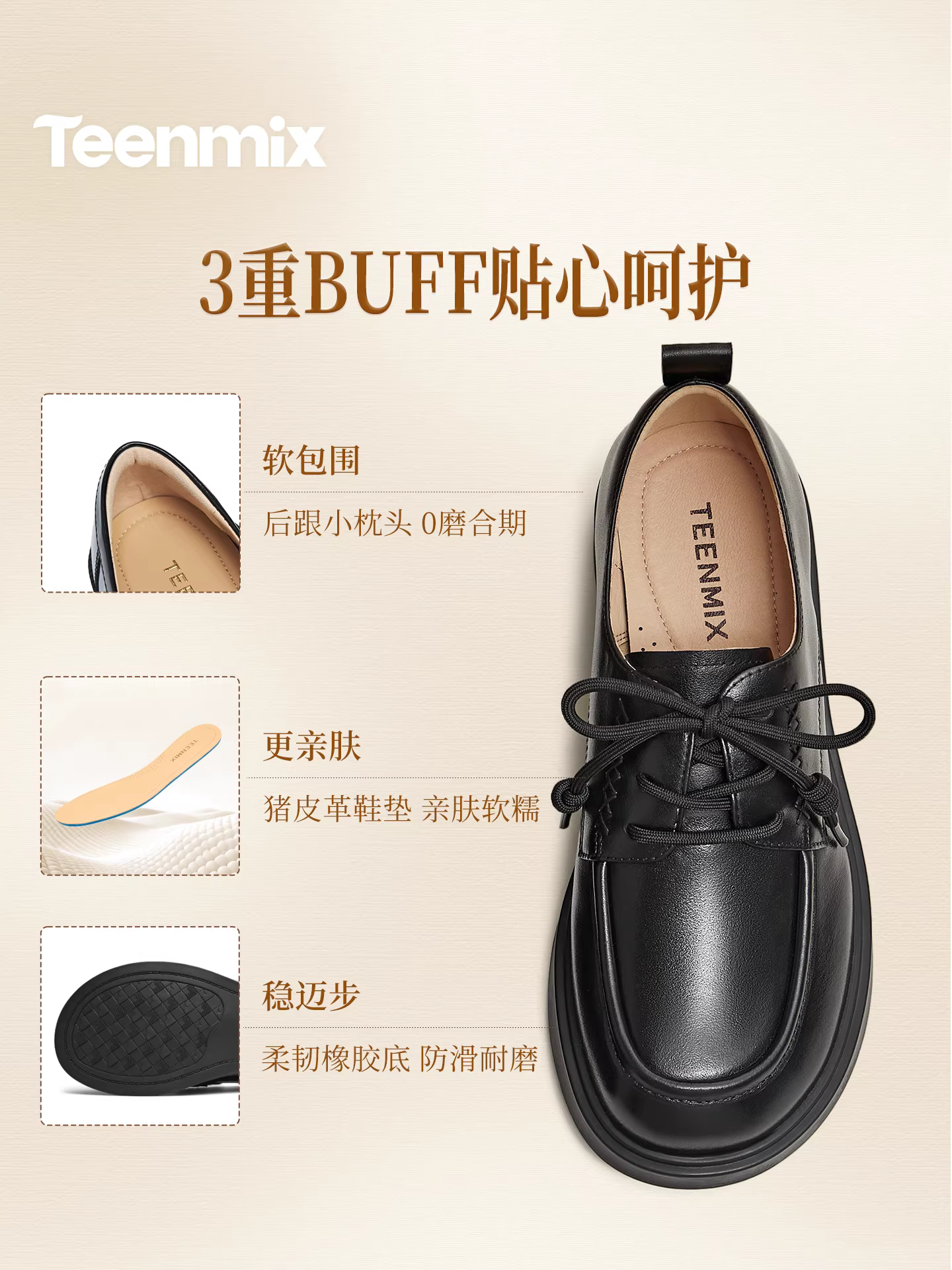 Giày đế mềm kiểu Anh có dây buộc kiểu cổ điển Tianmeiyi giày đế bằng nữ mùa xuân 2026 mẫu mới COY49AM6