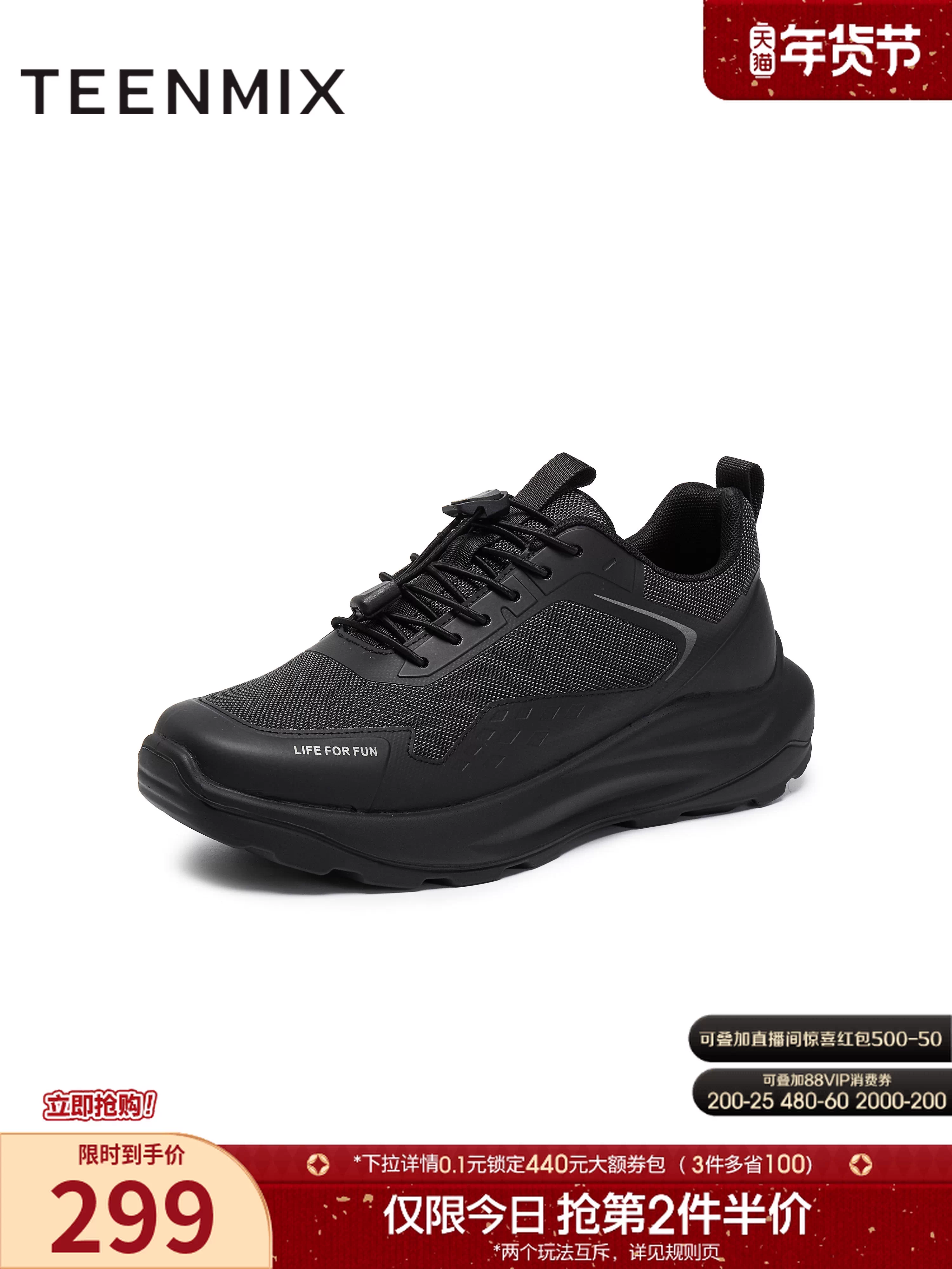 Giày thể thao nam Tianmeiyi 2025 mùa đông, kiểu dáng tương tự như trong trung tâm thương mại, đế dày, phong cách thể thao thường ngày 3XD01DM5