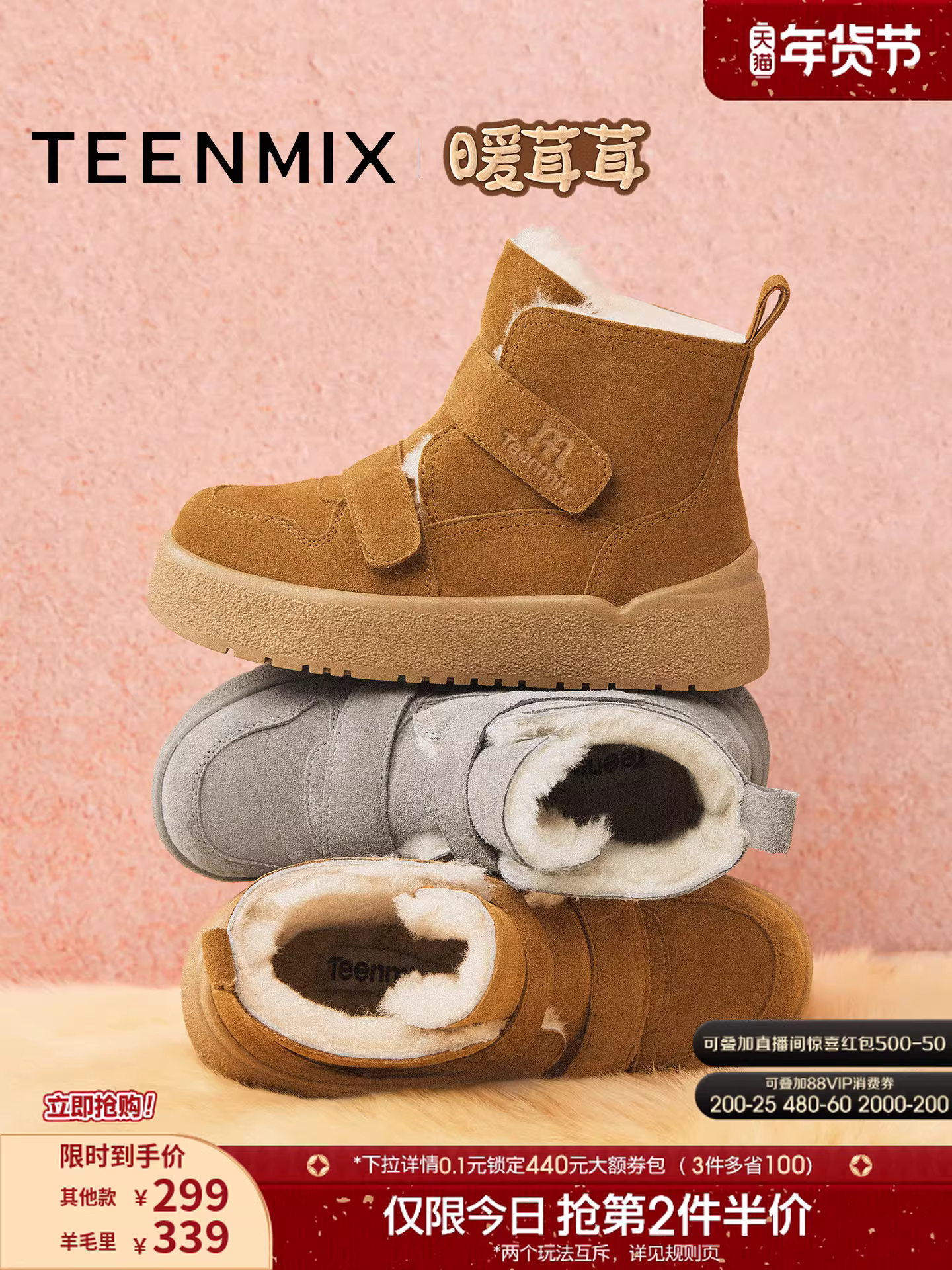 Giày bốt tuyết ấm áp kiểu cổ điển đế dày tăng chiều cao Tianmeiyi, giày bốt thời trang nữ, giày bông ngắn, kiểu mới mùa đông 2025