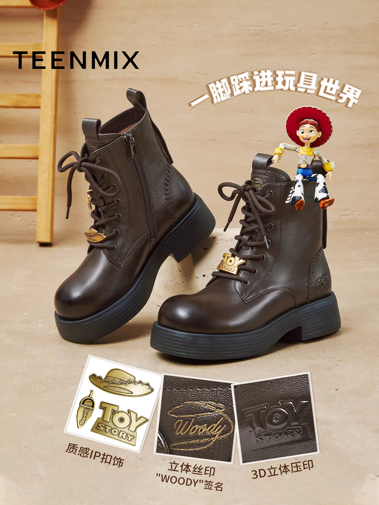 Tianmeiyi Toy Story đồng thương hiệu Woody retro giày bốt Martin đế dày kiểu Anh giày nữ mùa thu mới giày bốt ngắn thông thường