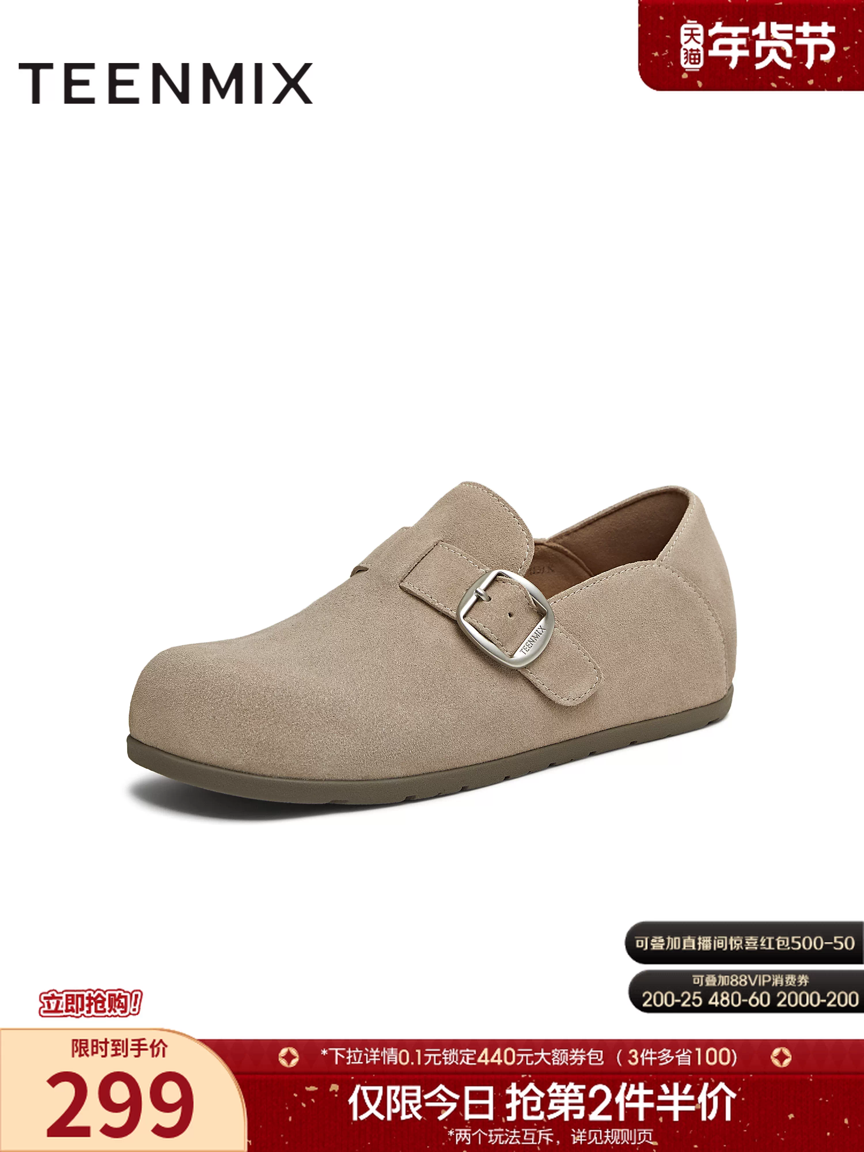 Giày Birkenstock đế dày kiểu retro Tianmeiyi, giày lười nữ thời trang, mẫu mới thu 2025 CDB23CM5