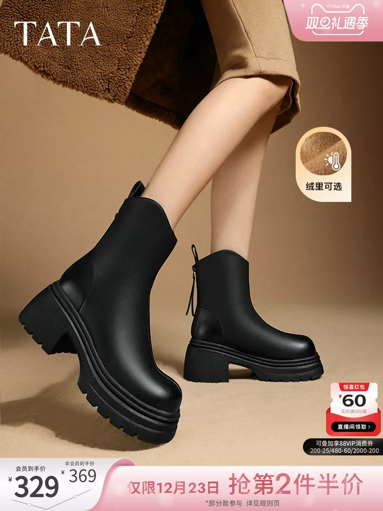 Giày bốt cổ ngắn TATA Elastic Small V Giày bốt cổ ngắn gót nhọn Giày bốt nữ đi làm Giày bốt dáng ôm thời trang Giày bốt thời trang CGG02DZ4