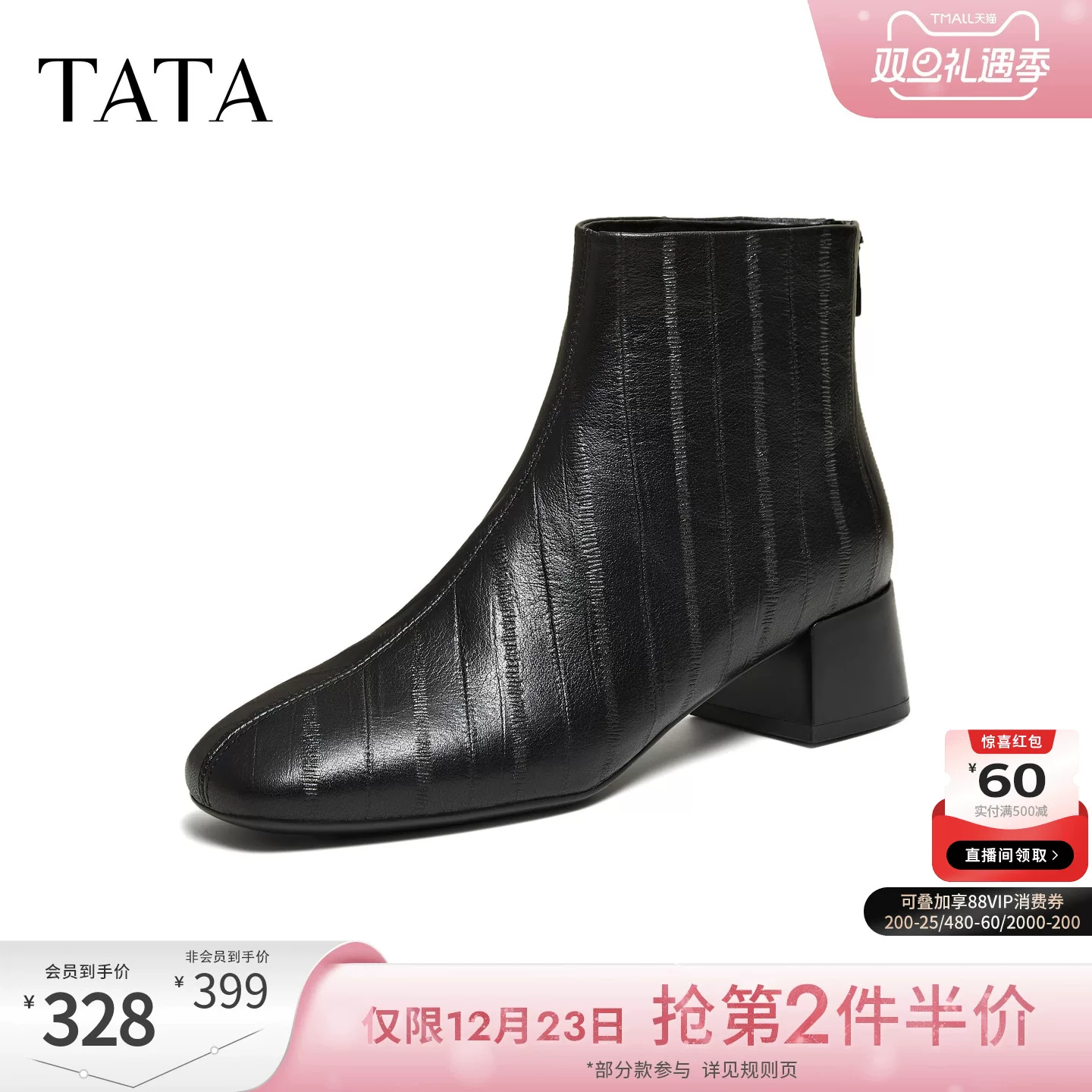 Giày bốt nữ TATA 2025 Giày bốt thời trang mới mùa đông Giày bốt da đen gót nhọn 7ACF4DD5