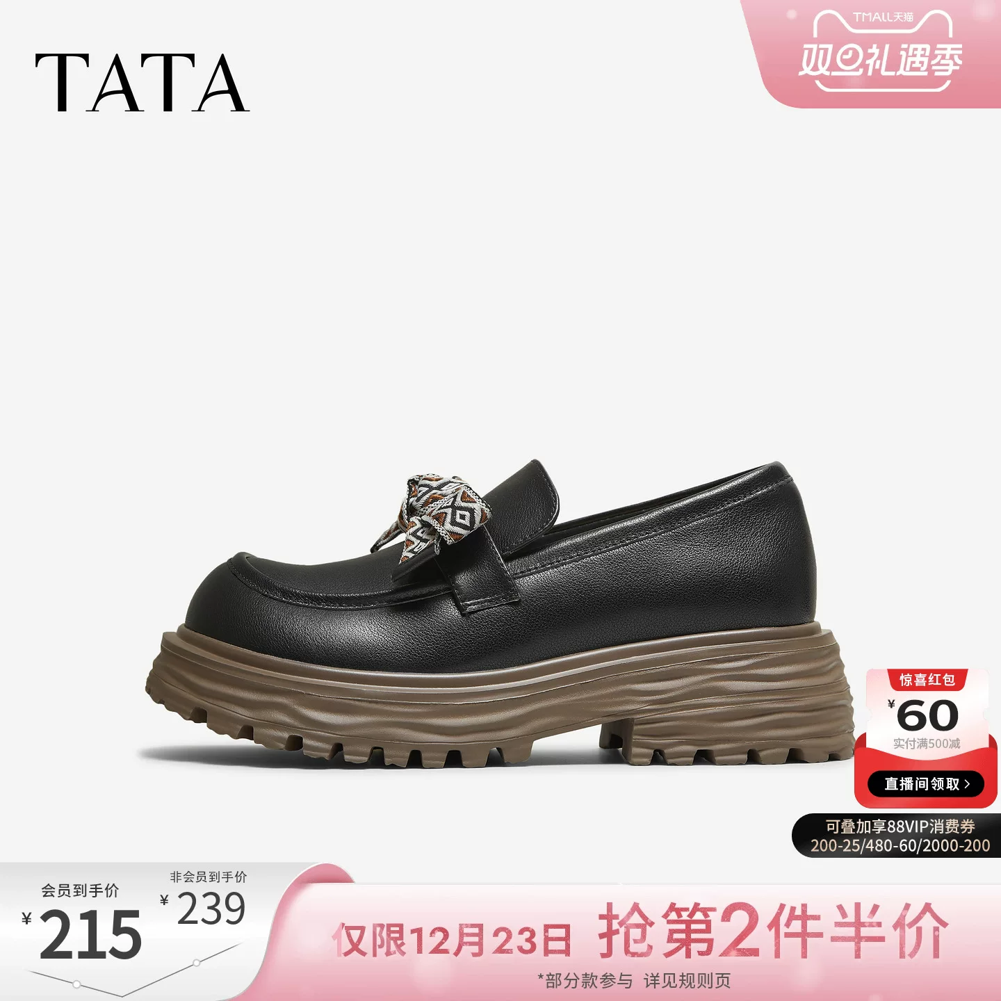 Giày nữ TATA 2025 Giày thời trang mùa đông Giày lười nữ có nơ Giày mới CG501CA5