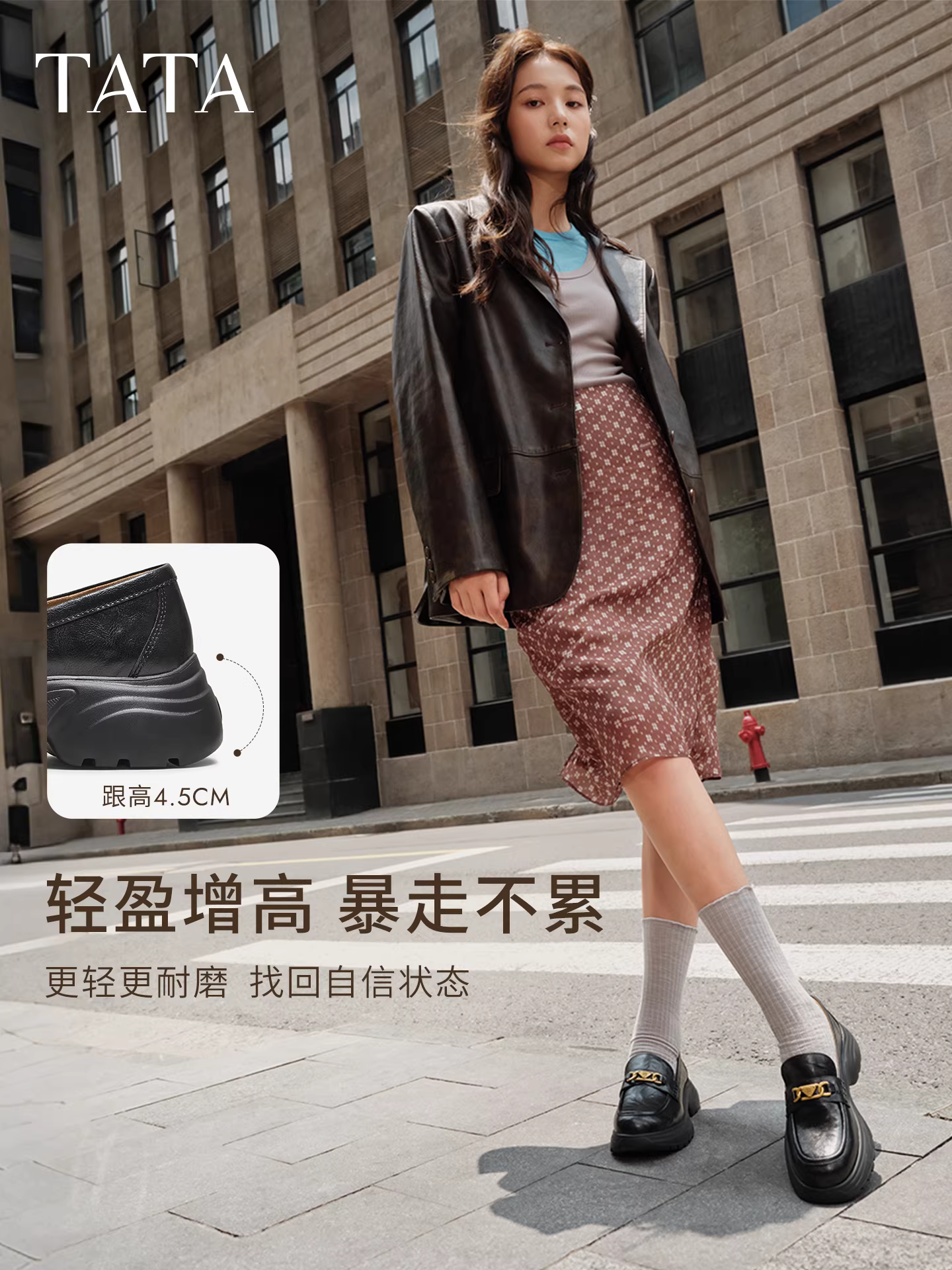 Giày Nữ TATA Mùa Đông 2025 Cùng Phong Cách Thời Trang Giày Loafer Mới 7PJA5CA5