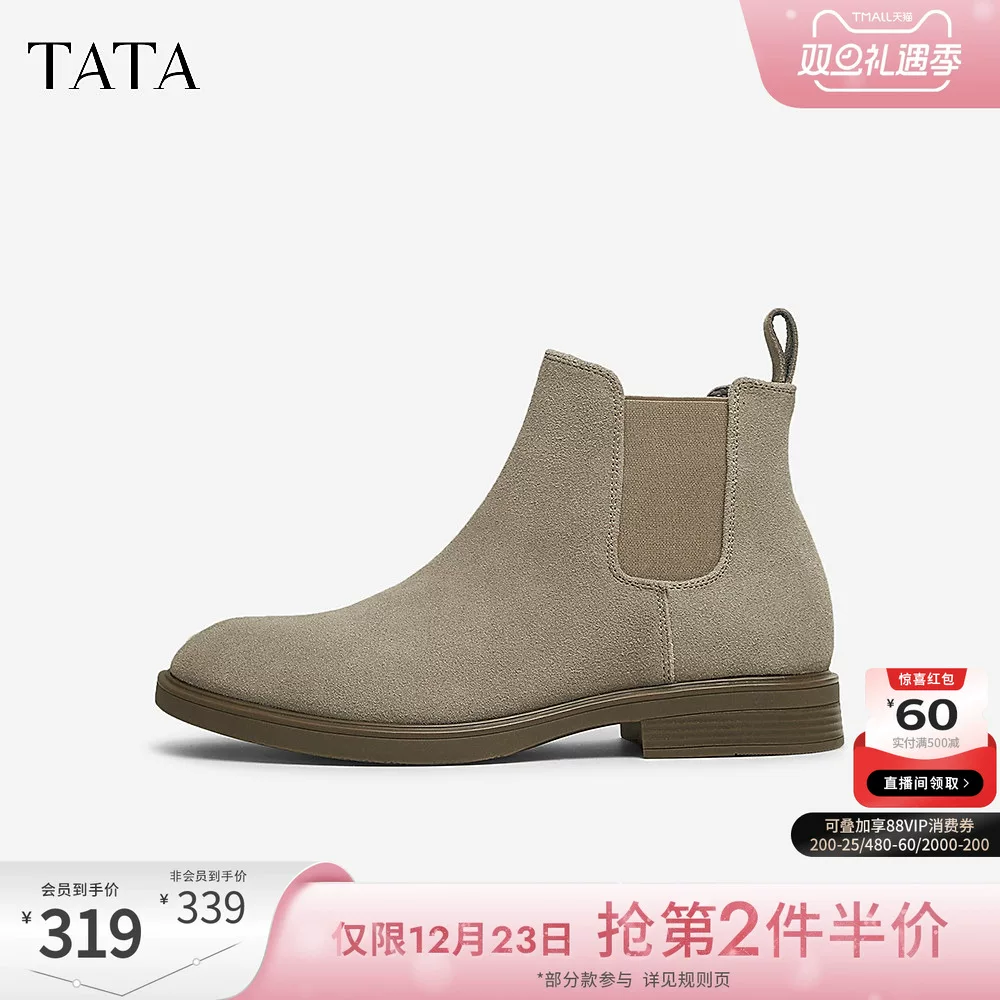 Giày Chelsea da thật Tata Anh Quốc, giày nam, giày ấm kiểu ống khói, giày ngắn, mẫu mới 2024 VVX02DD4