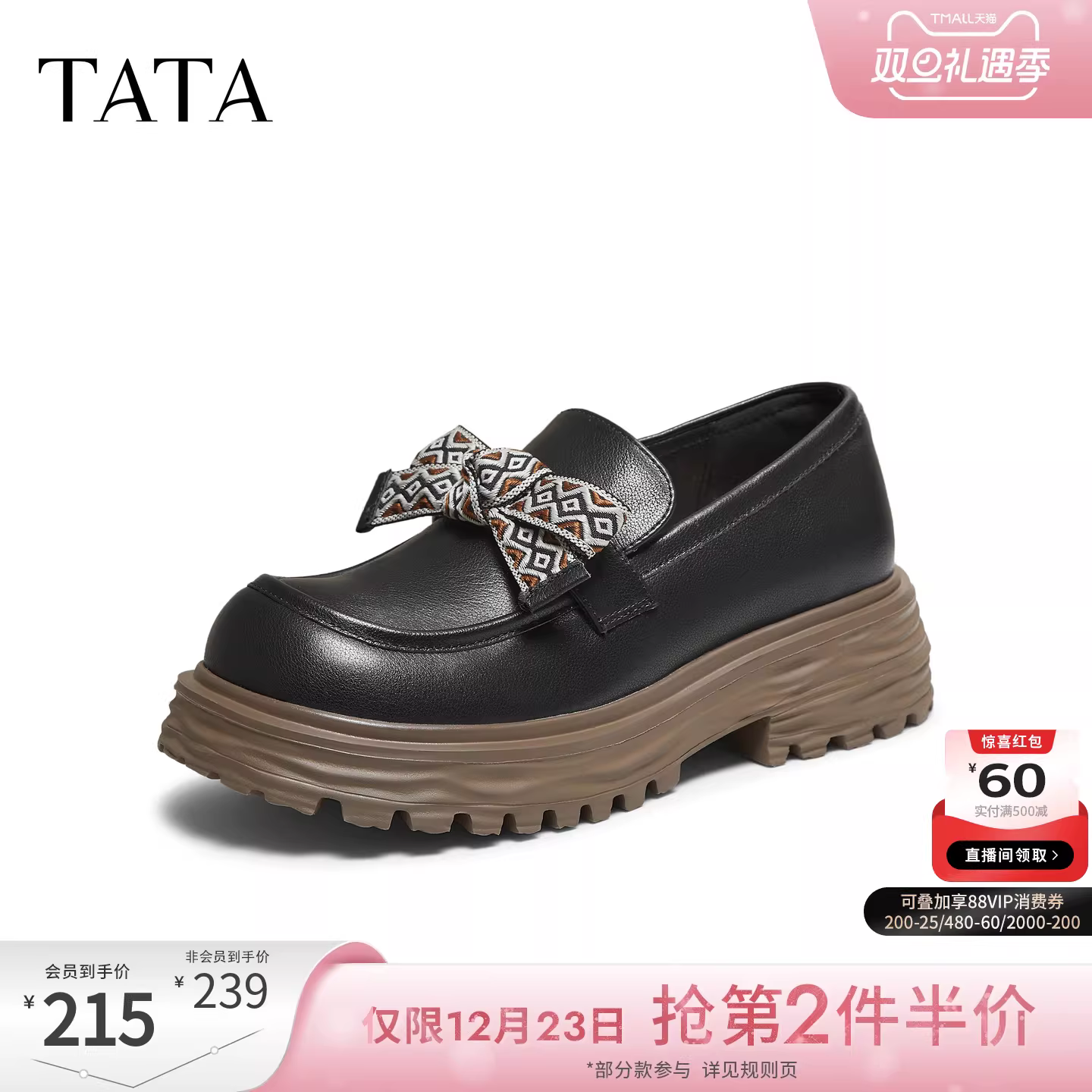 Giày nữ TATA 2025 Giày thời trang mùa đông Giày lười nữ có nơ Giày mới CG501CA5