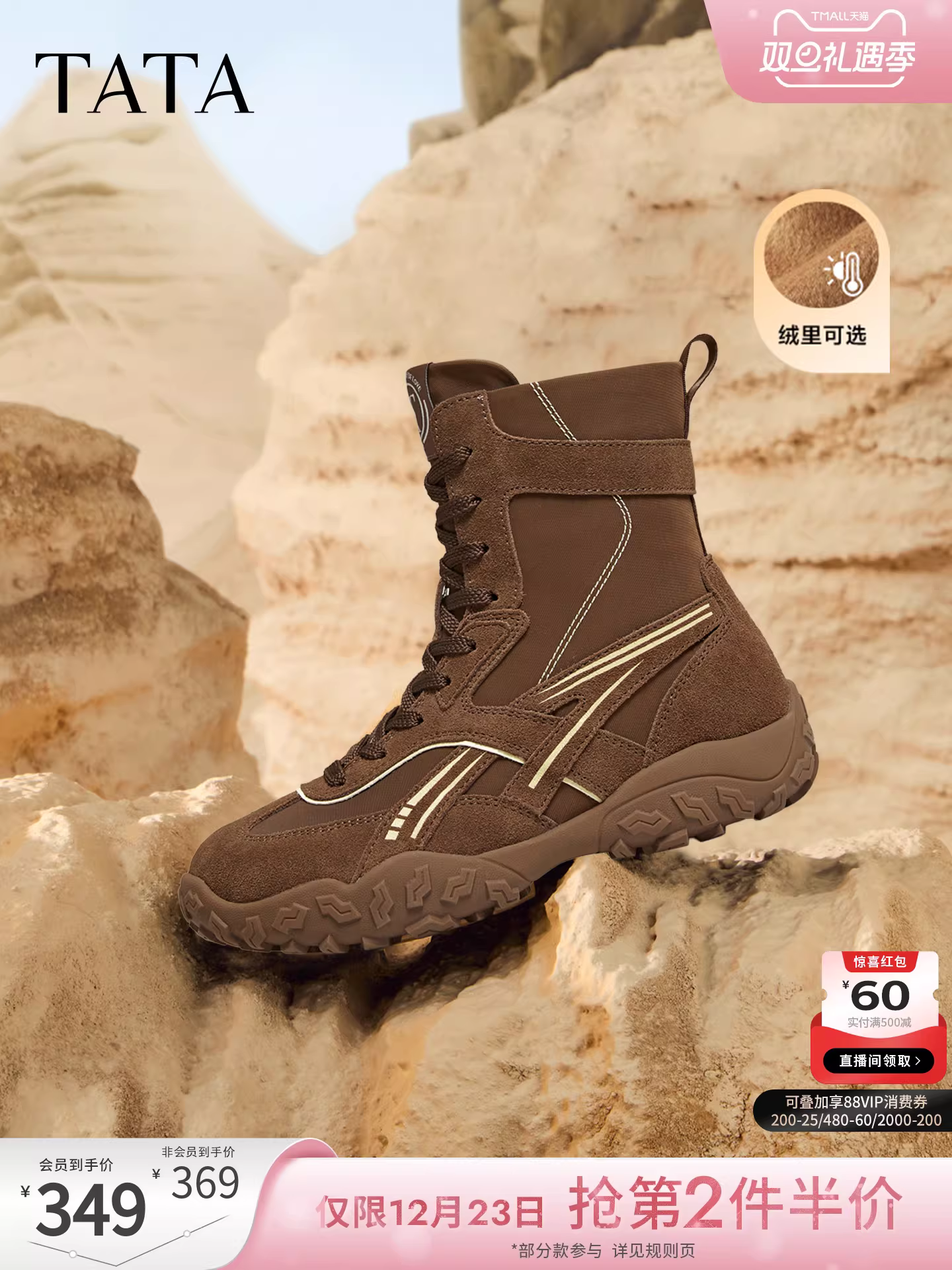 Giày đấm bốc TATA 2025 giày thể thao mới có lót lông cừu giày bốt ngắn thời trang nữ GPD03DD5