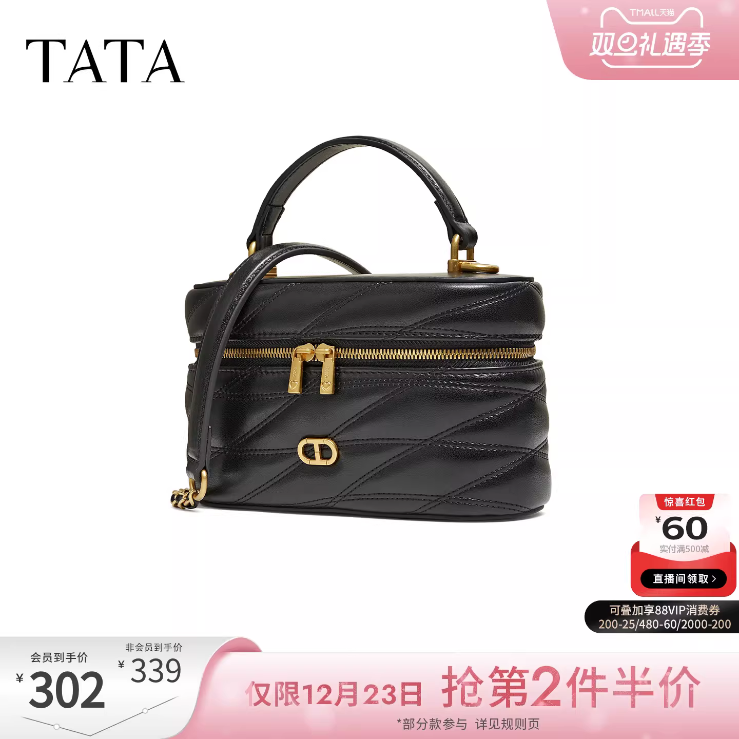 Túi xách nữ TATA 2026 Trung tâm mua sắm mùa xuân Cùng kiểu dáng Nhẹ nhàng có họa tiết Túi xách nữ đi làm kiểu mới X3550AX6