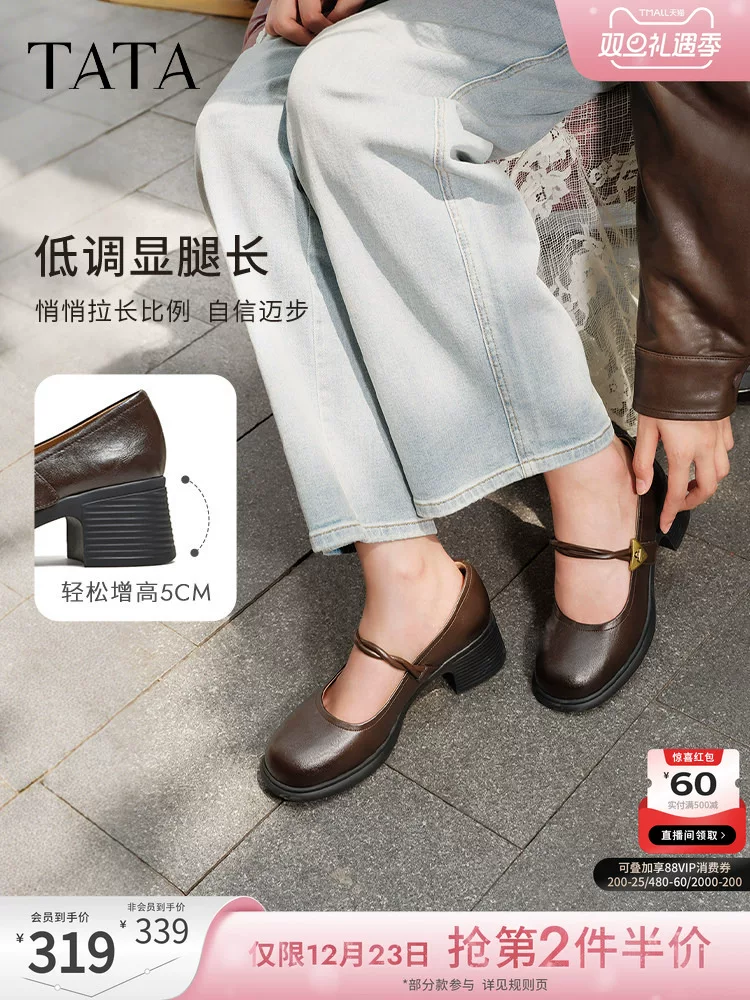 Giày nữ TATA mùa đông 2025 kiểu dáng tương tự giày đế bằng màu đen kiểu Mary Jane giày đơn 7A503CQ5