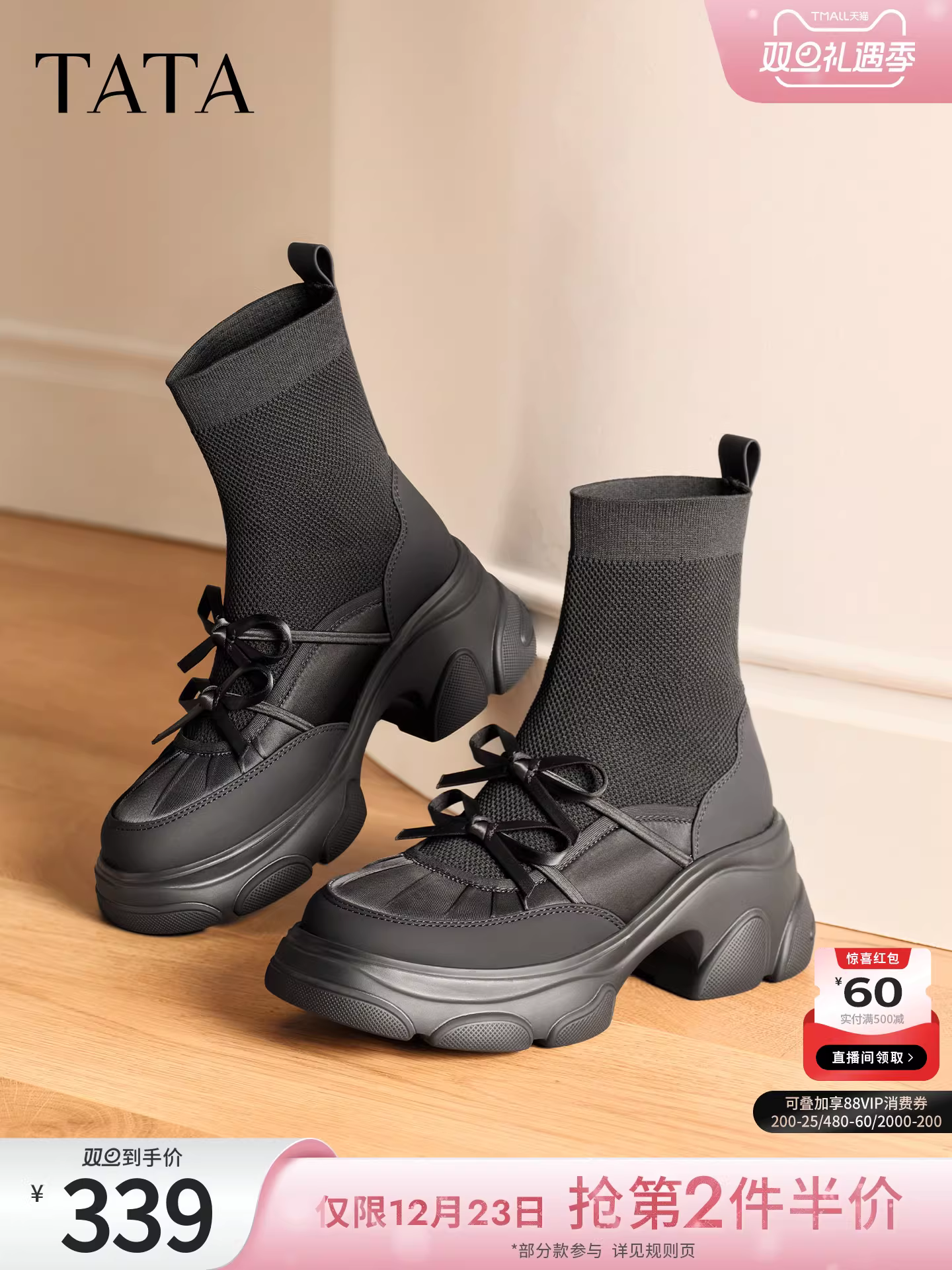 Giày bốt TATA hee-haw cùng kiểu của Sun Leyan Giày bốt nữ có đế dày, giày bốt ngắn co giãn mỏng CEG08DZ5