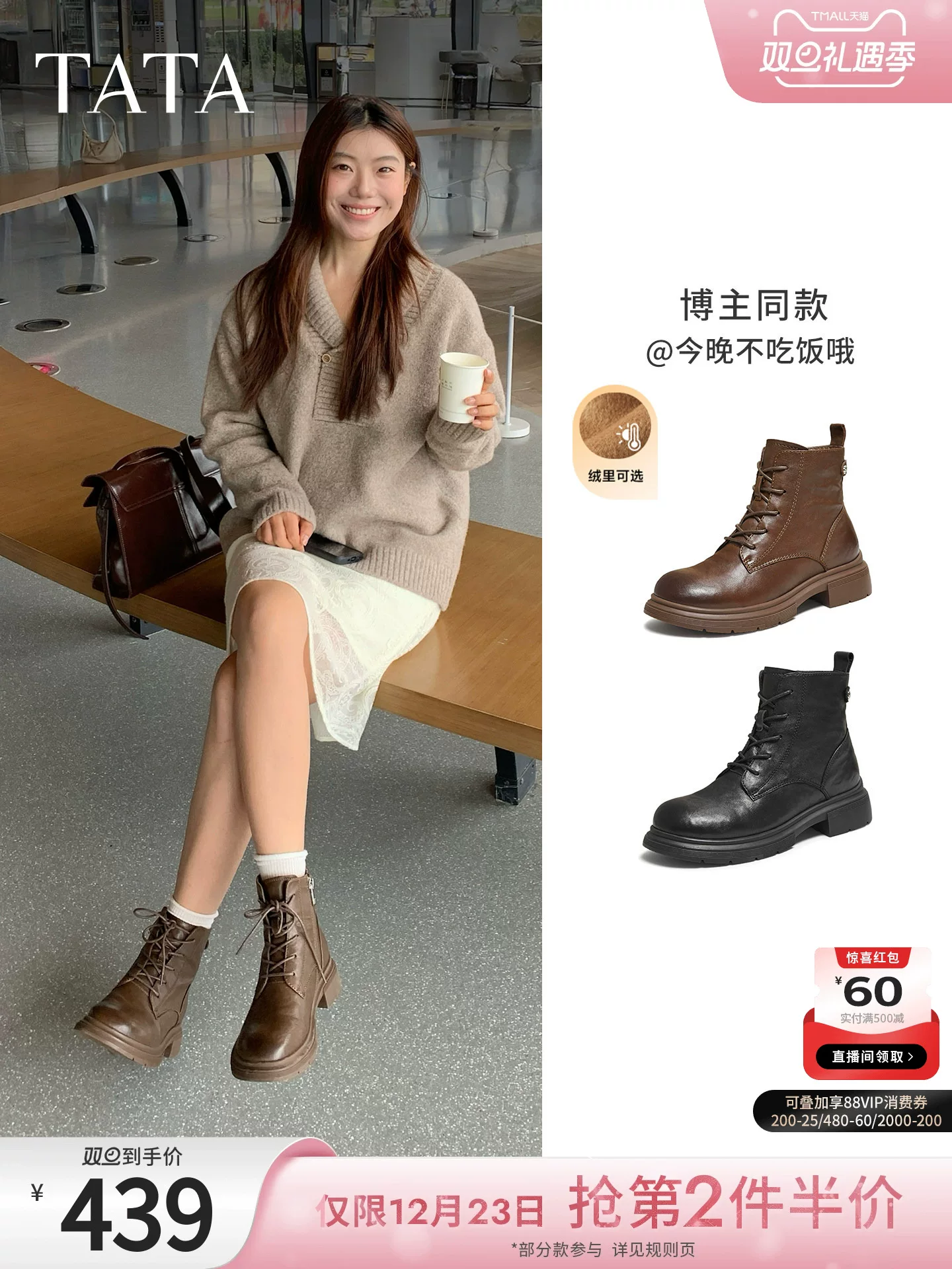 Giày bốt nữ TATA mùa đông lót lông cừu kiểu Anh Giày bốt công sở đế dày Giày bốt Martin da cừu bốt ngắn WXB06DD5