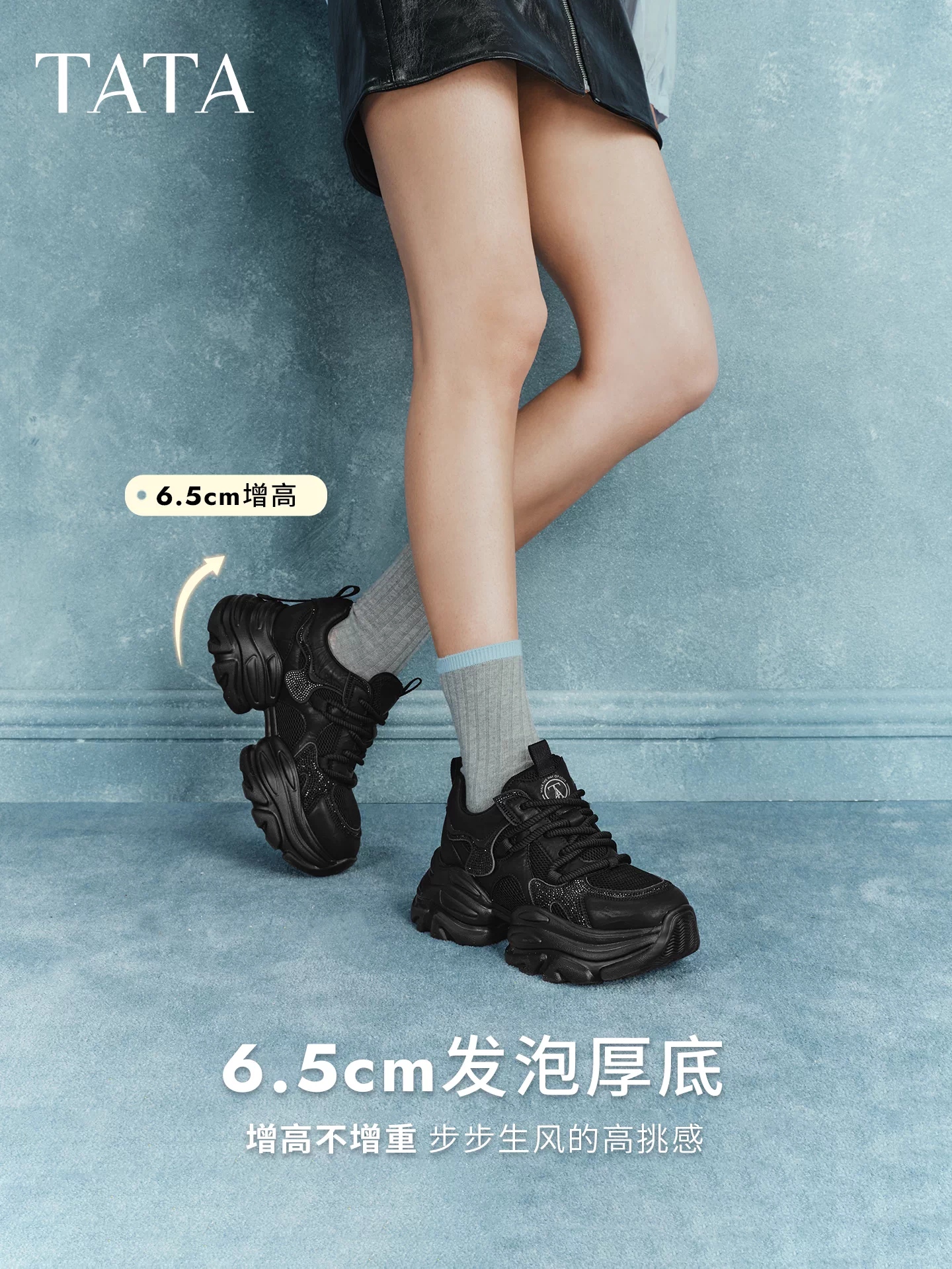 Giày nữ TATA 2026 kiểu mới lót lông tăng chiều cao, giày thể thao đa năng, giày bố CY213AM6