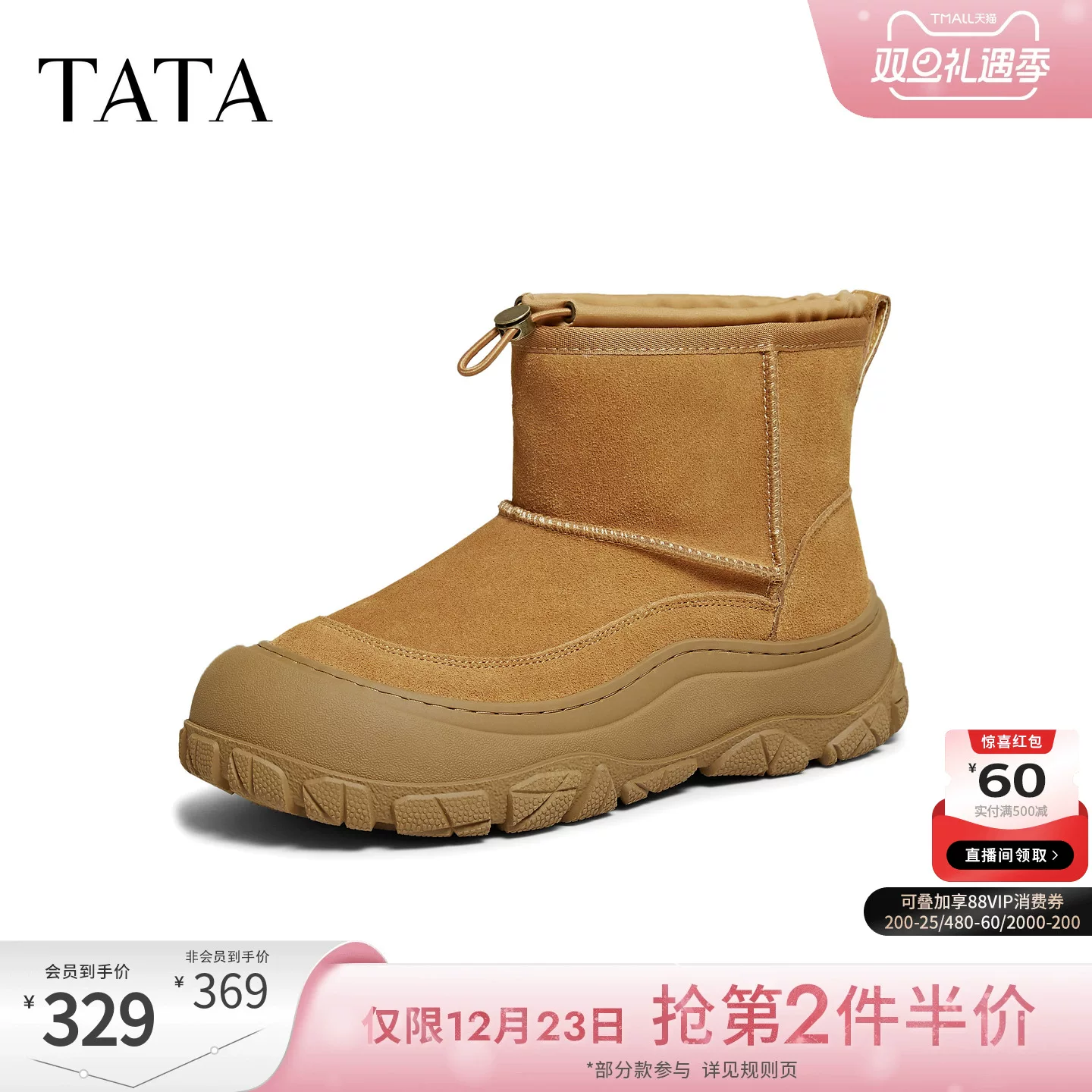 Giày nam TATA Xuân 2025 Mẫu mới Giày bốt cotton đa năng Giày bốt tuyết nam lót lông VQX01DD5