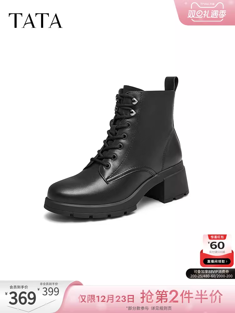 Giày bốt Martin gót thô kiểu dáng thường ngày TATA dành cho nữ, chất liệu da, đi làm, buộc dây, cổ ngắn, mùa đông 2024 mới 7BU55DD4