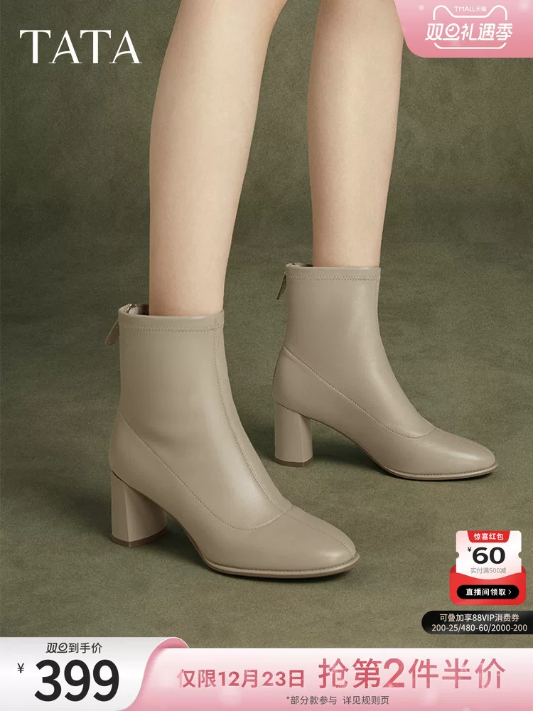 Giày bốt thời trang gót vuông kiểu Pháp TATA dành cho nữ, chất liệu da cừu đàn hồi, kiểu dáng đi làm, cổ ngắn, mẫu mới mùa đông 2024, mã 7D141DD4