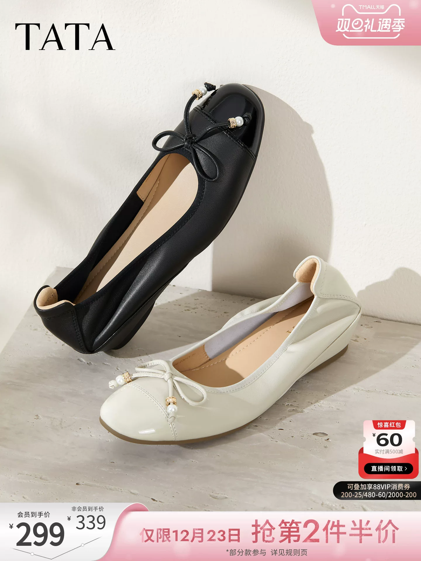 Giày nữ TATA mùa đông 2025 kiểu dáng nông, giày đơn giản thời trang, tăng chiều cao, giày thường ngày, mẫu mới WZL06CQ5