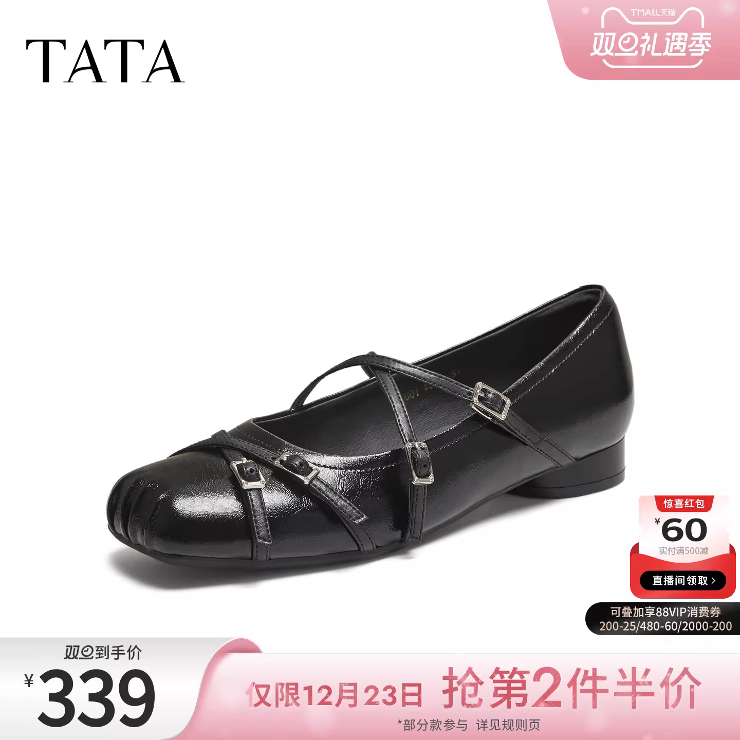 Giày Nữ TATA 2025 Giày Đa Năng Mùa Đông Màu Đen Giày Mary Jane Tăng Chiều Cao Giày Đế Thấp Đơn Giản UUG01CQ5