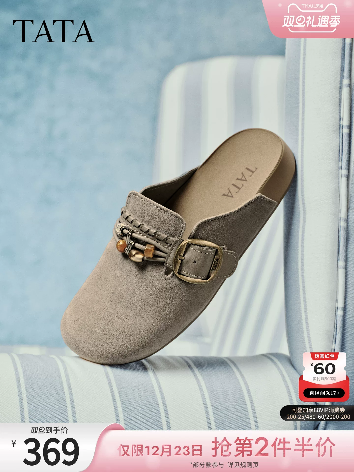 Giày Nữ TATA 2026 Mùa Xuân Mới Giày Phong Cách Birkenstock Giày Lông Xù Hở Lưng Thời Trang Giày Đa Năng CUG07AH6