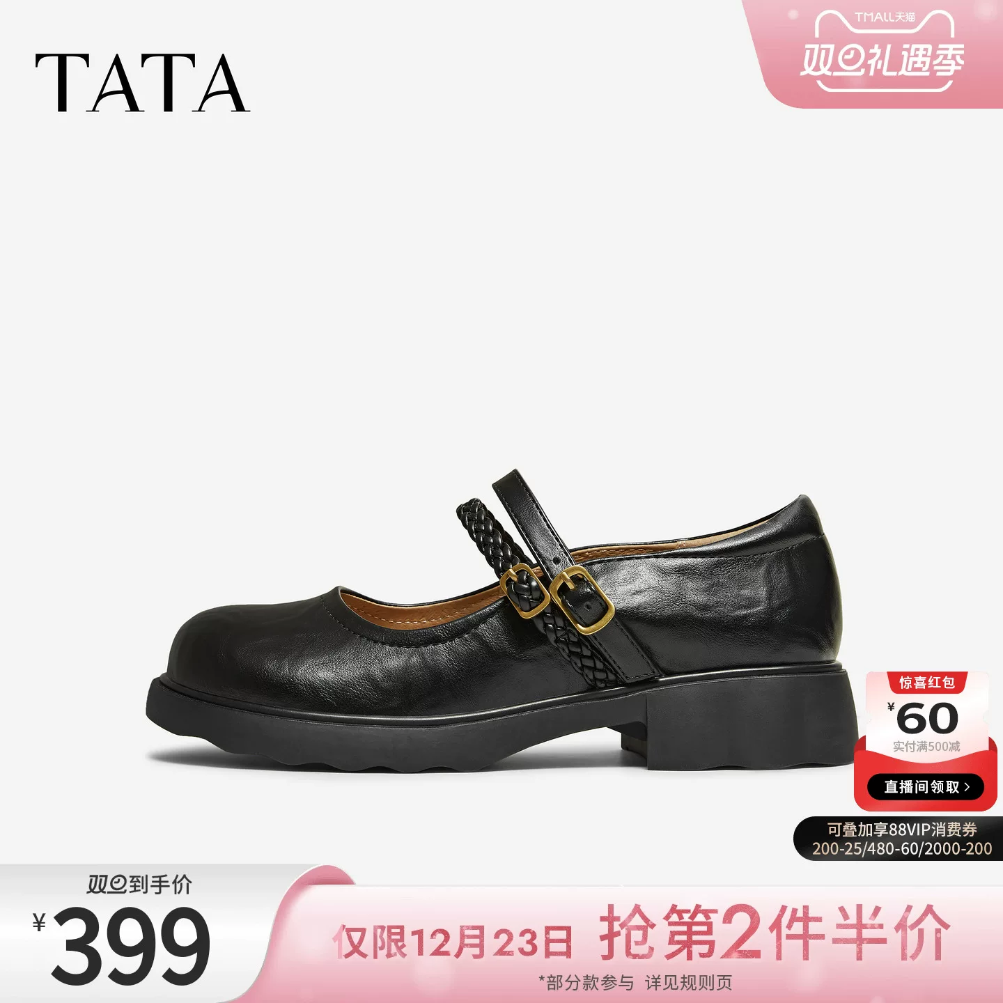 Giày Nữ TATA 2026 Mùa Xuân Mới Nông Giày Đơn Giày Casual Thanh Lịch Mary Jane Giày CLP01AQ6