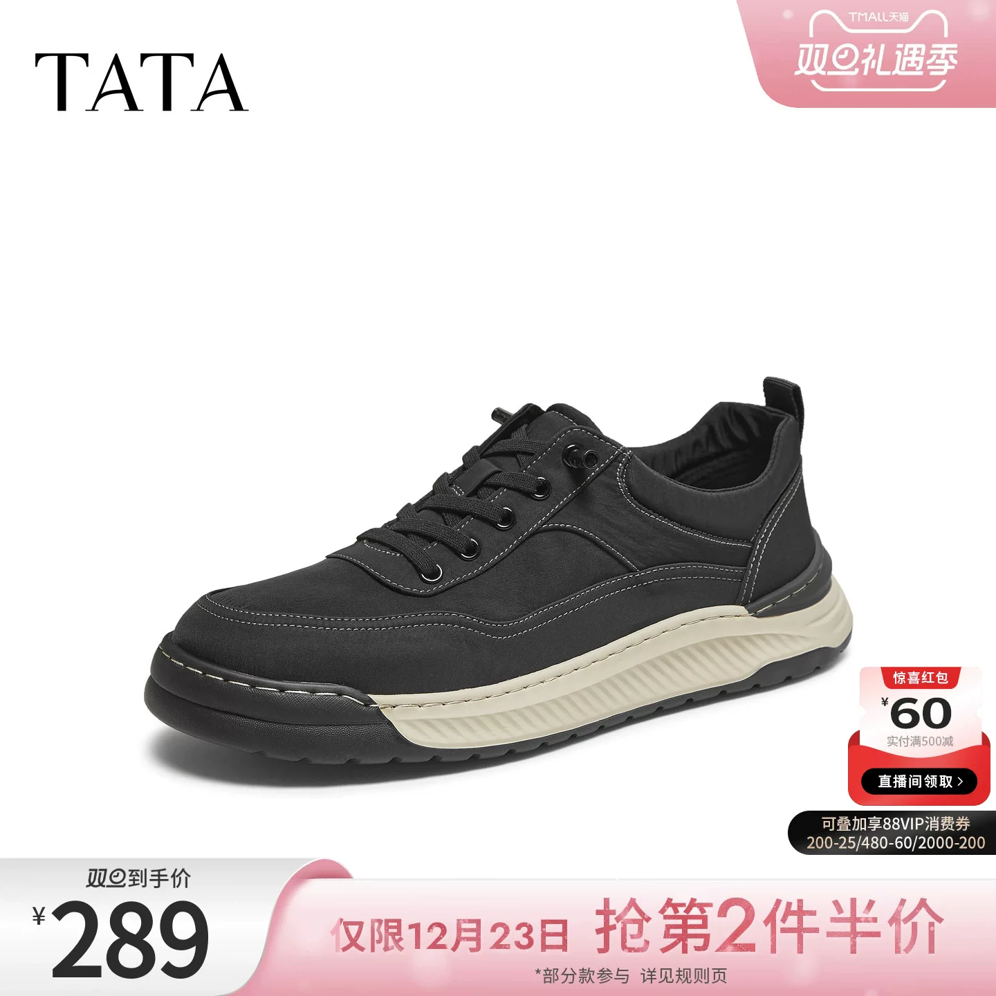 Giày nam TATA mùa đông 2025 kiểu dáng tương tự, thoải mái, đa năng, giày vải mới 73X27CM5