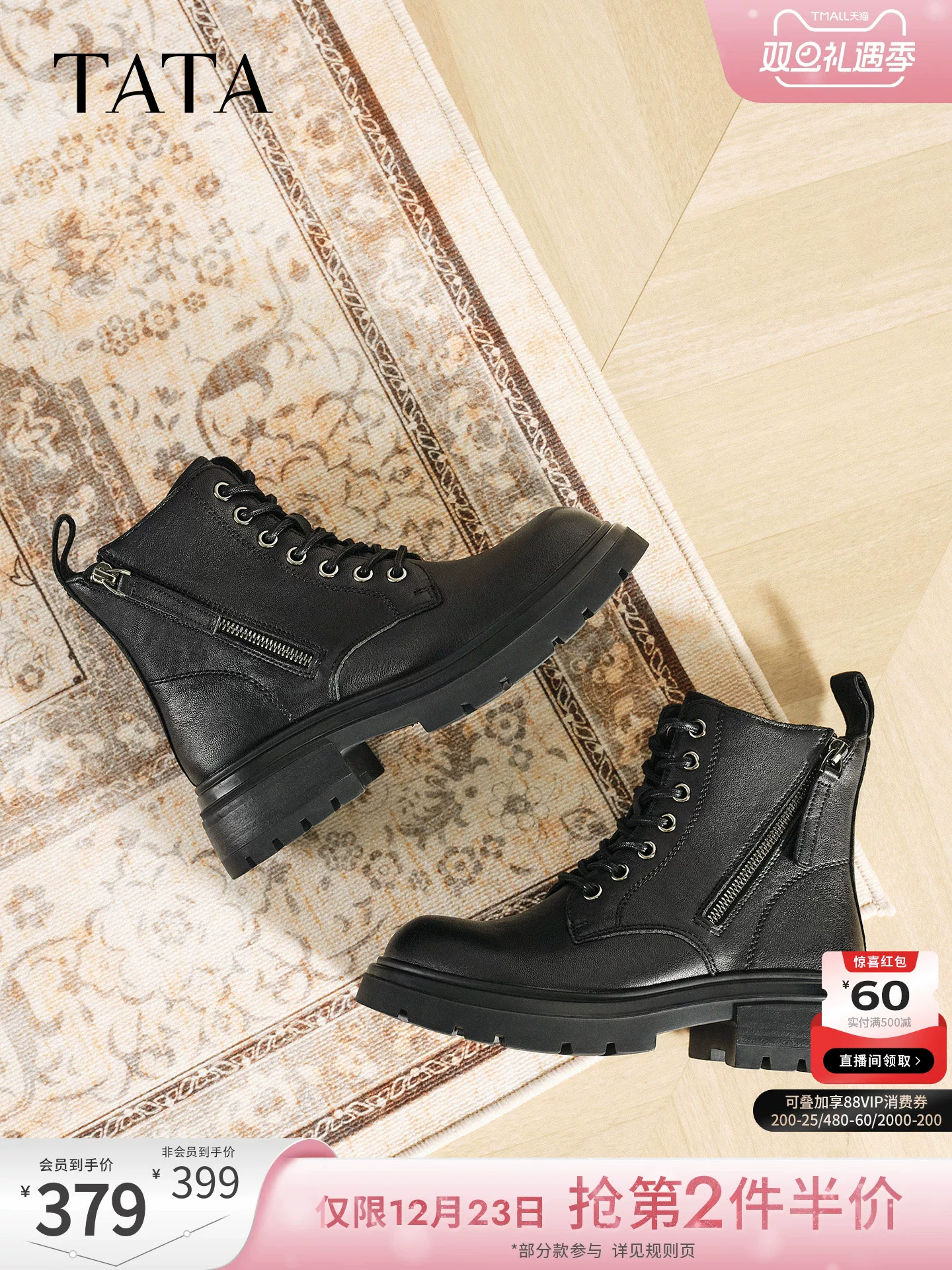 Giày bốt TATA 2025 da cừu kiểu Martin màu đen thời trang đế dày tăng chiều cao kiểu ngắn CE201DD5