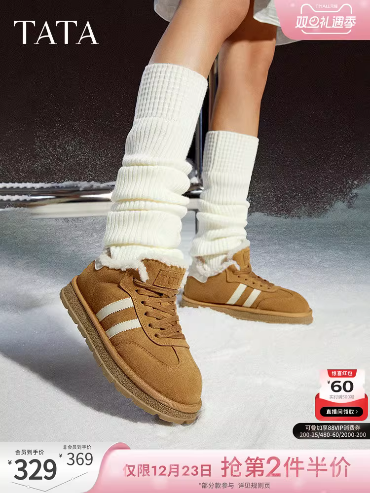 TATA Bánh Hạt Dẻ Retro Casual Đức Huấn Luyện Giày Ủng Có Lớp Lót Lông Cừu Lông Ấm Áp Giày Mùa Đông 6JM01DM4