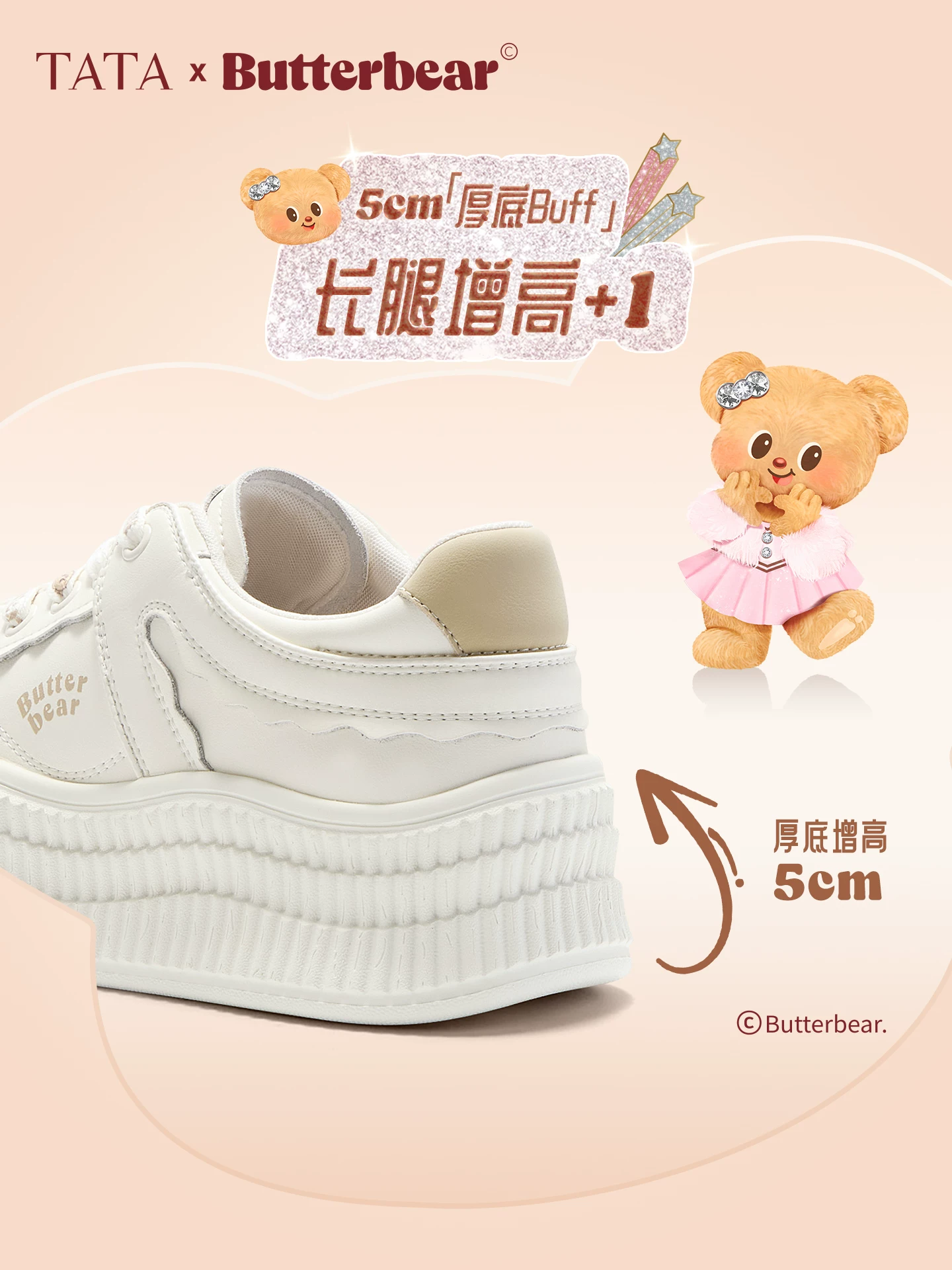 Giày thể thao nữ TATA Butter Bear Collaboration 2025 mới, lót lông GXV01CM5