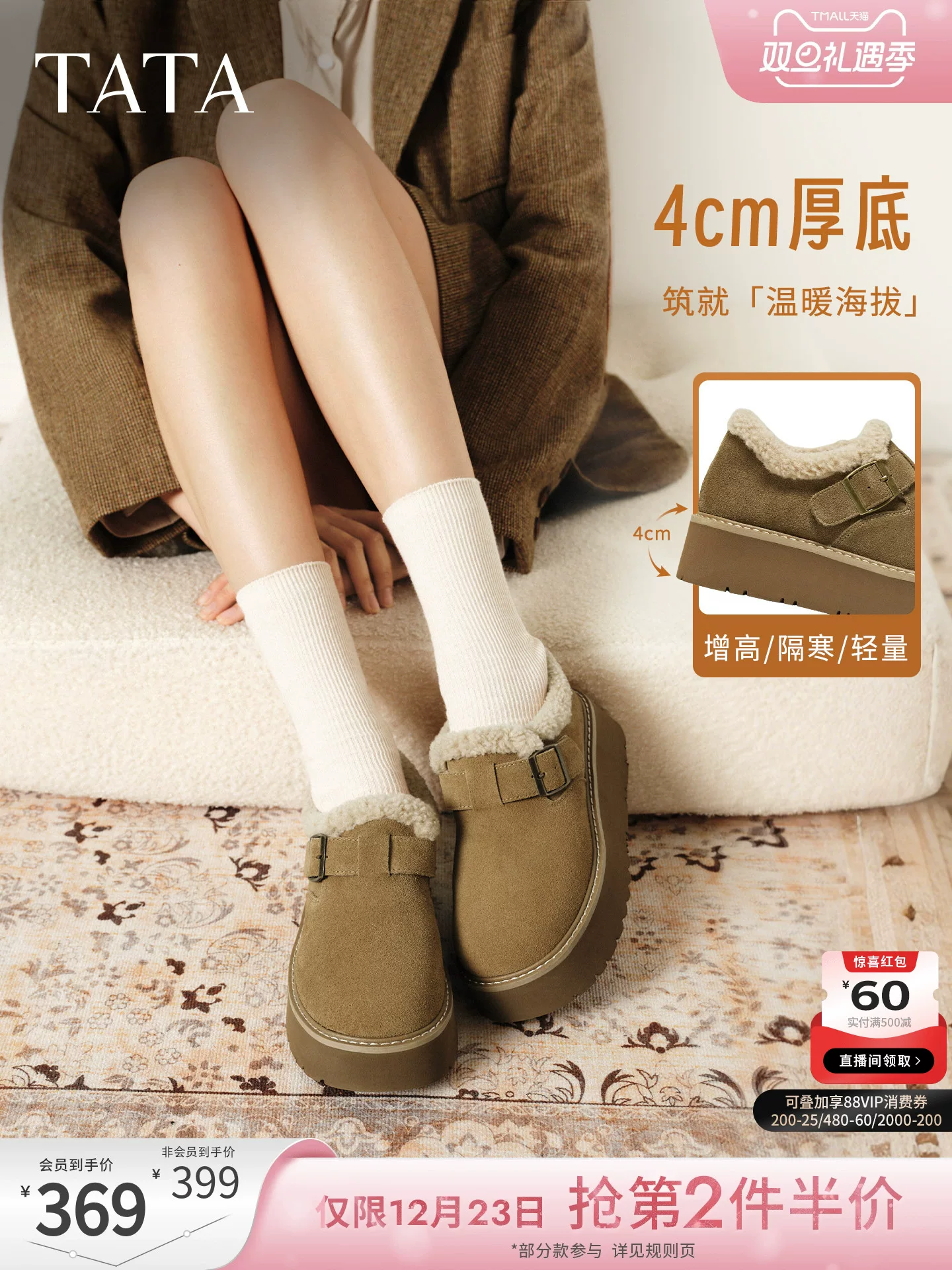 Giày bốt nữ TATA mùa đông 2025 kiểu Birkenstock, lót lông ấm áp, chất liệu cotton JYV01DM5