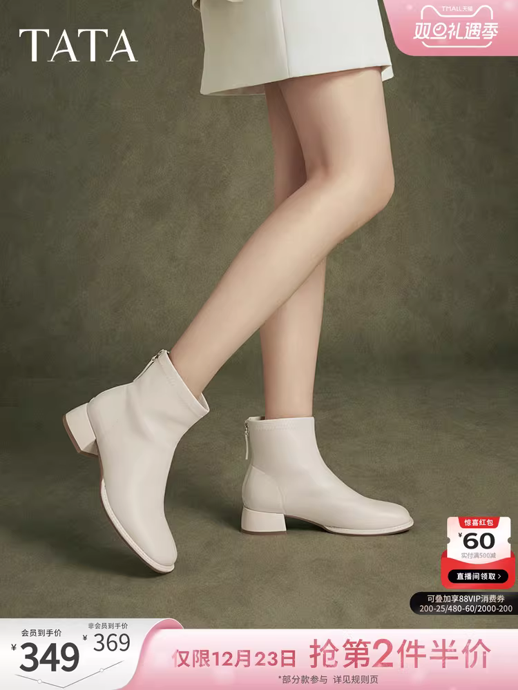 TATA Giày bốt ngắn thời trang kiểu Pháp Giày bốt nữ da cừu thông thường Giày bốt co giãn mùa đông 2024 mẫu mới XJE01DD4