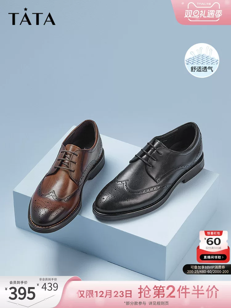 Giày da nam trang trọng của TATA có lót lông mềm mại, giày da thật, giày nam, giày chú rể cưới