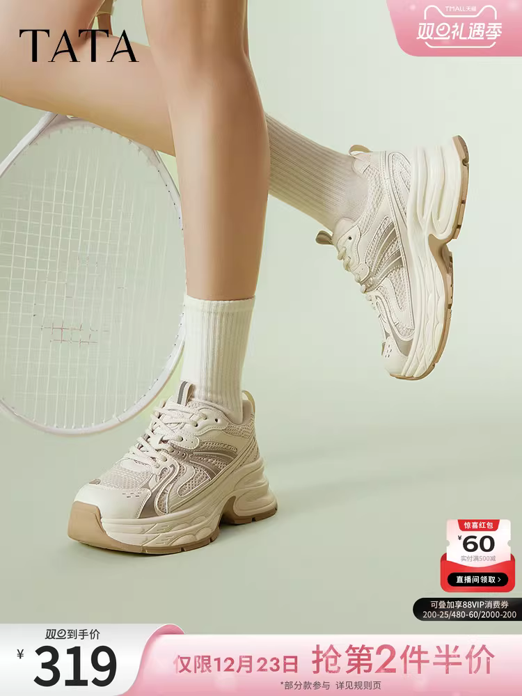 Giày bố đế dày TATA retro dành cho nữ, giày thể thao đế xuồng nhẹ, kiểu dáng mới 2025 GRE01AM5