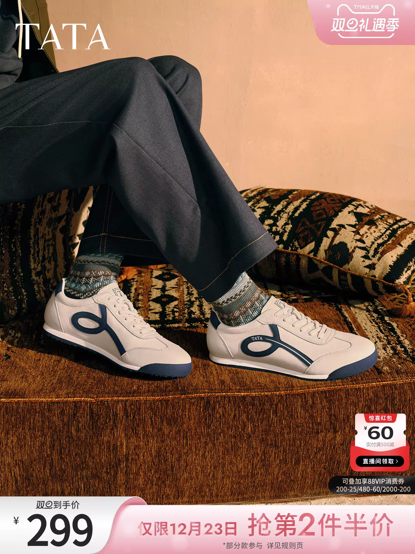 Giày nam TATA 2025 mùa đông mới giày tập luyện Đức thoải mái đa năng giày thể thao màu trắng