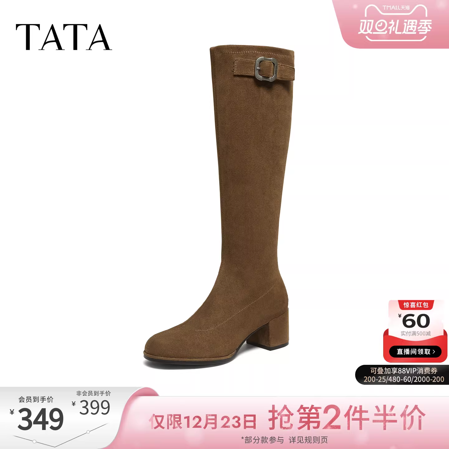 Giày bốt dài nữ TATA 2025 Giày bốt thời trang mùa đông Giày bốt dài cổ điển giảm béo Giày bốt cưỡi ngựa co giãn 7JX80DG5